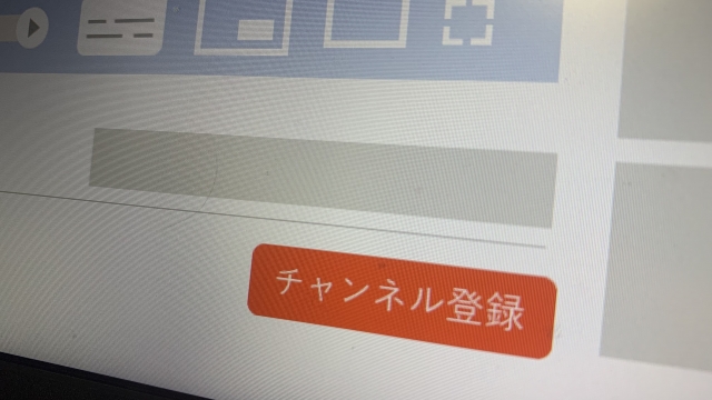 ユーチューバー!収入の激減は本当!?