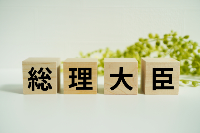 政治にはスピード感が必要！