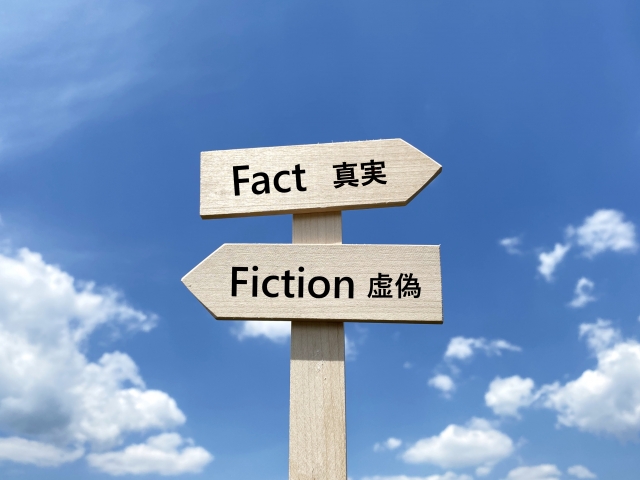 「トレンド」の作り方