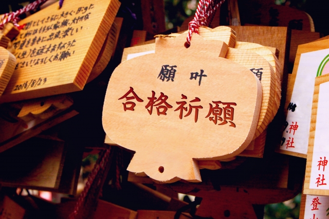 共通テスト