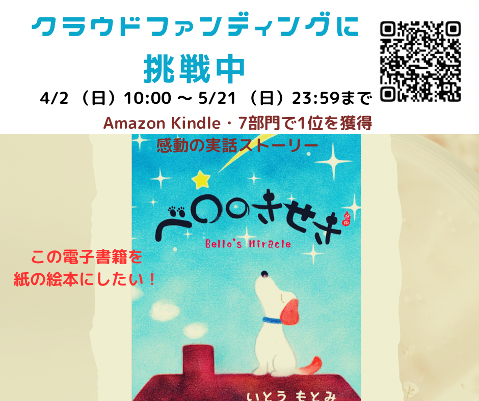 動物好きさん集まれ！