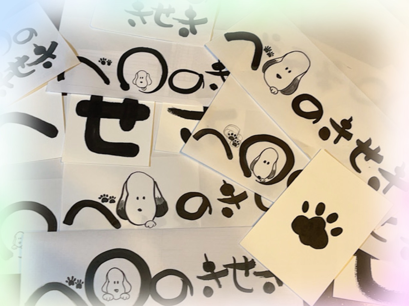 絵本『ベロのきせき』タイトル作成