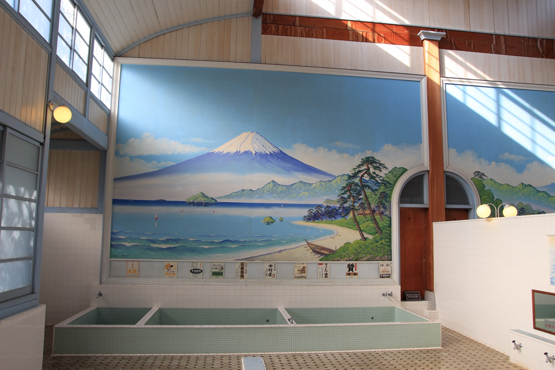 あなたの近くの『松の湯』