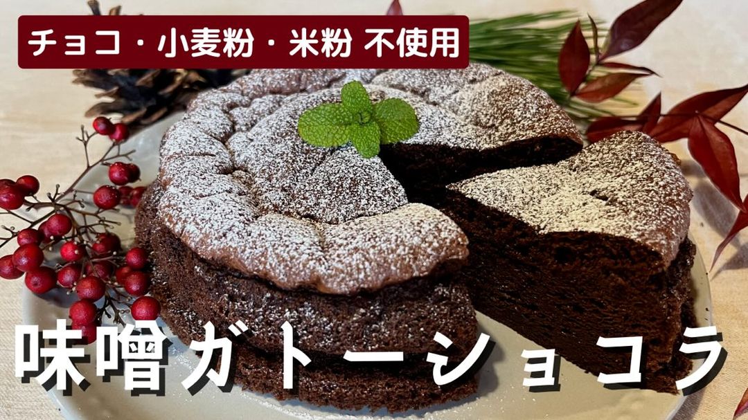 『発酵おうち料理女子』Coco Neiro様にご協力いただきました!!