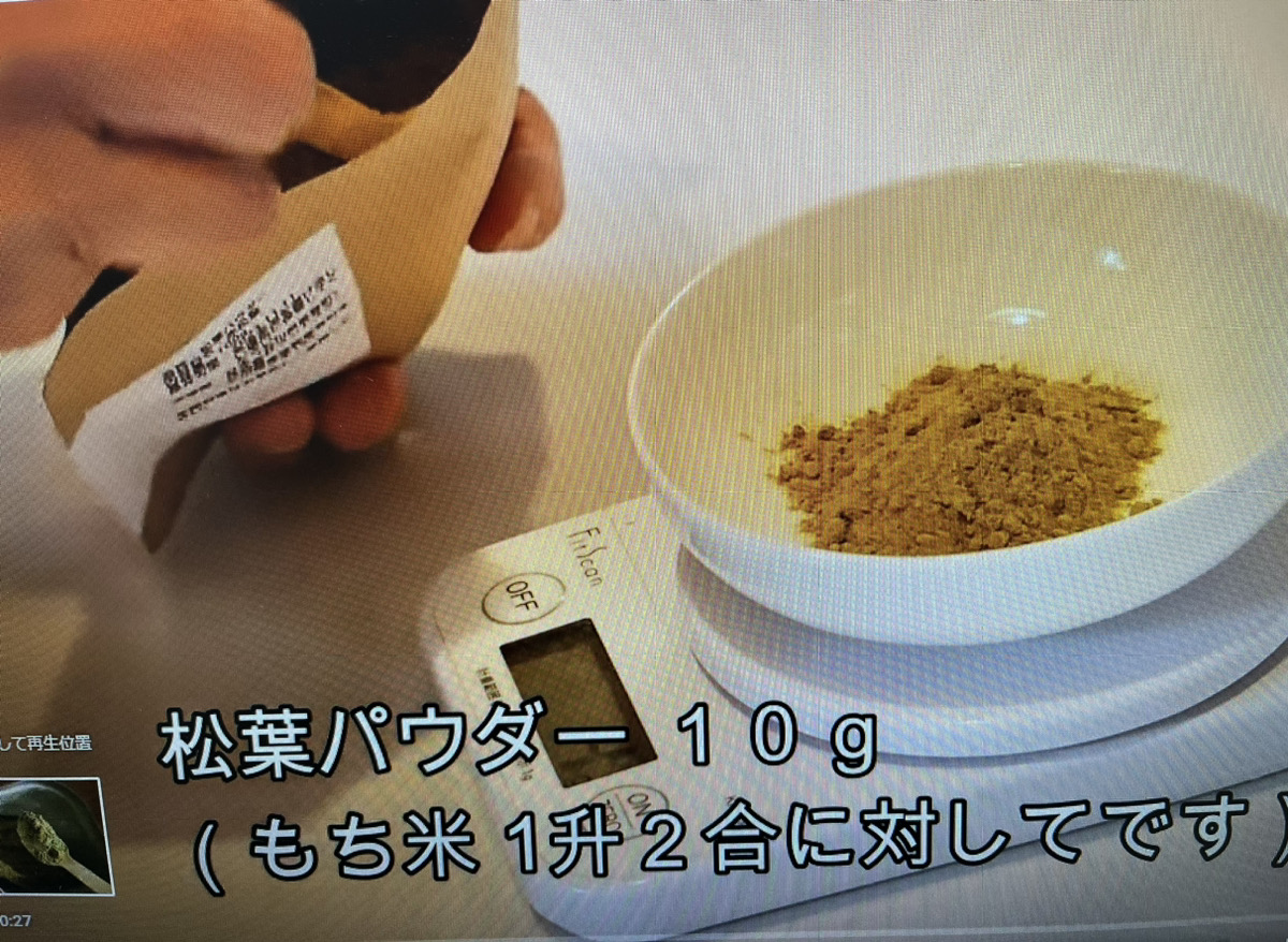 こちらハチハチCooking様に商品を使用していただけました!!