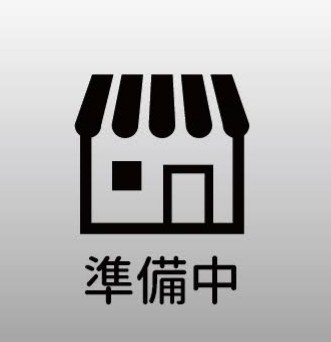 【 8月8日に開店します 】