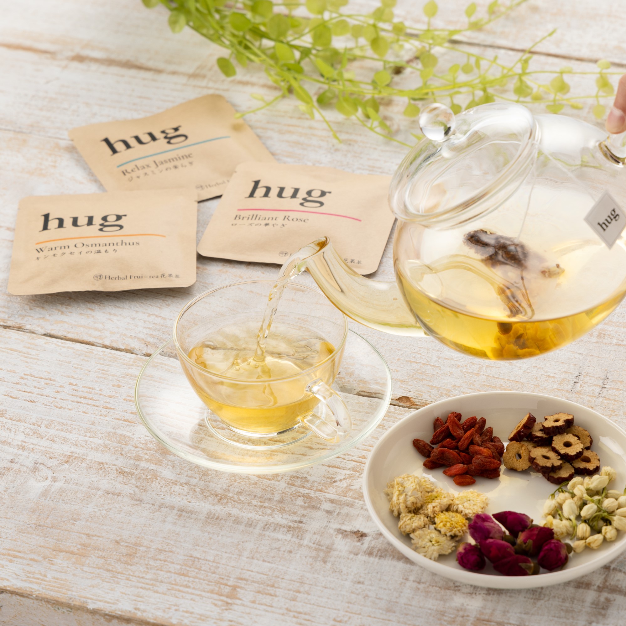Herbal Frui-tea 花果茶