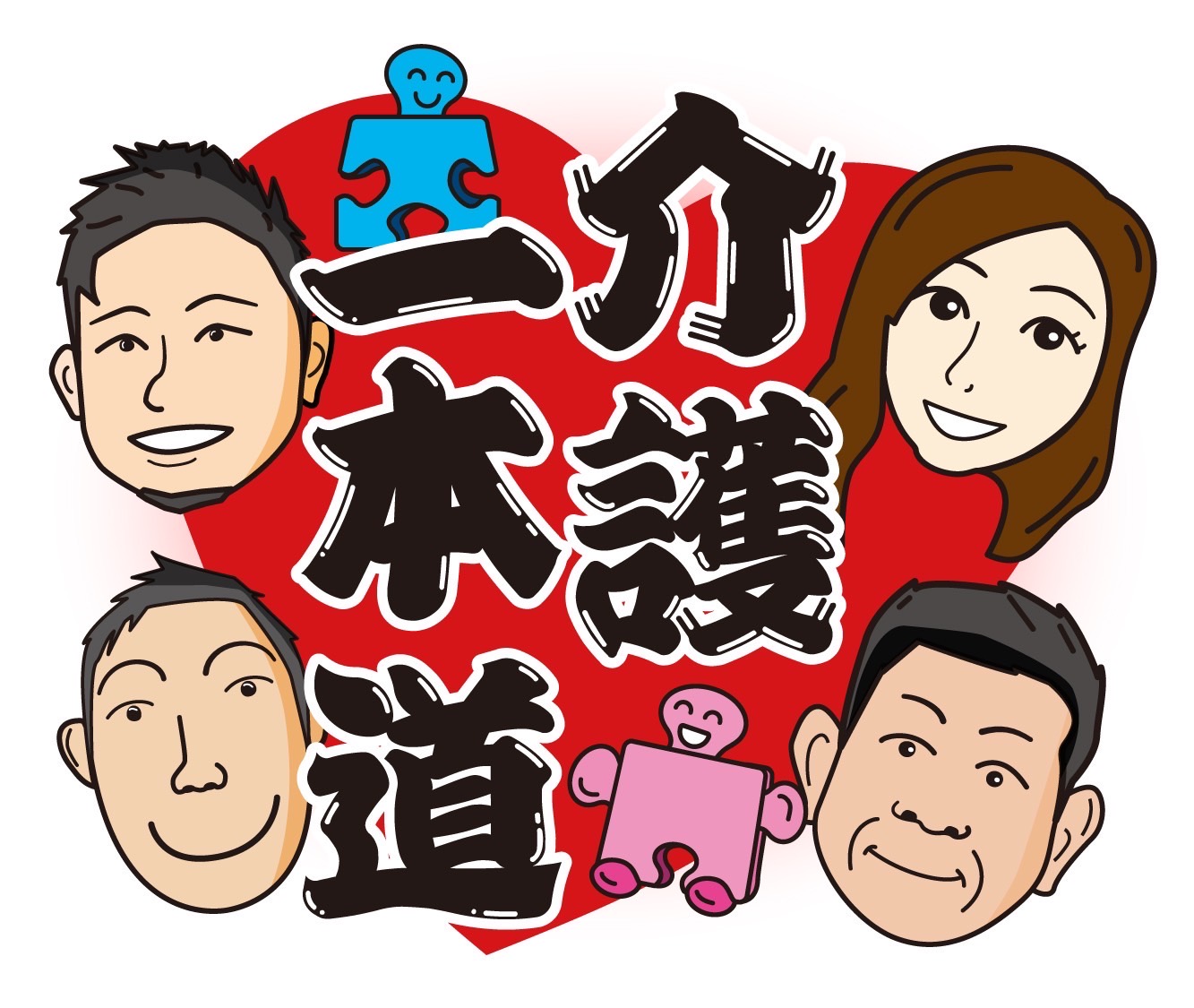 スタンプ第一弾近日公開！第二弾はなんと驚きの〇〇〇