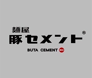 【再販開始日時のご確認方法について】