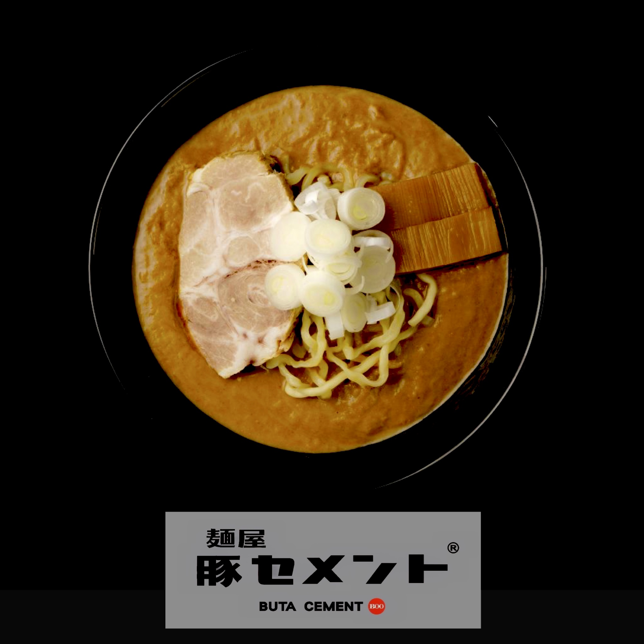 【麺屋豚セメント®︎オンラインショップ発送業務休業日のお知らせ】