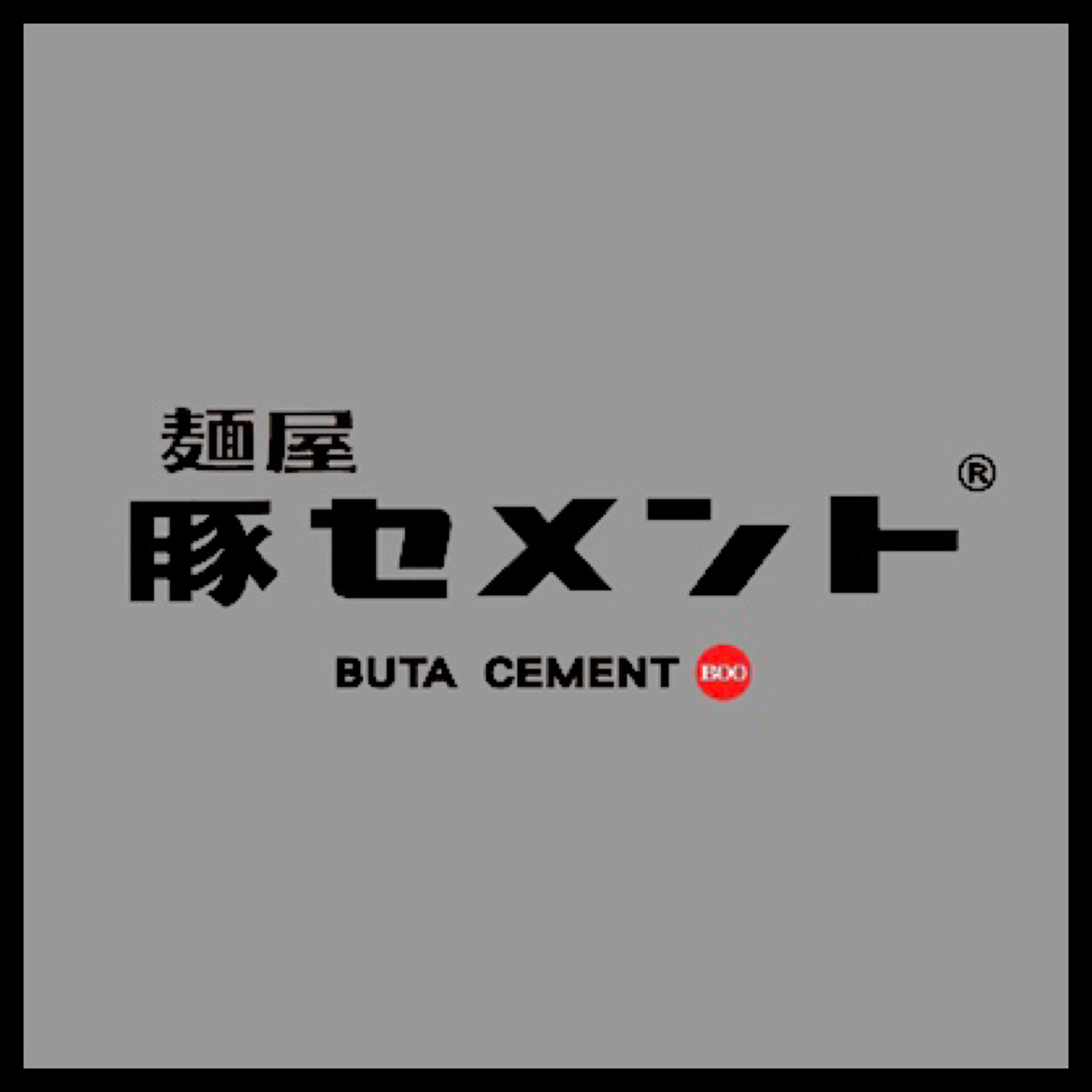 【年末年始発送業務休業日】のお知らせ