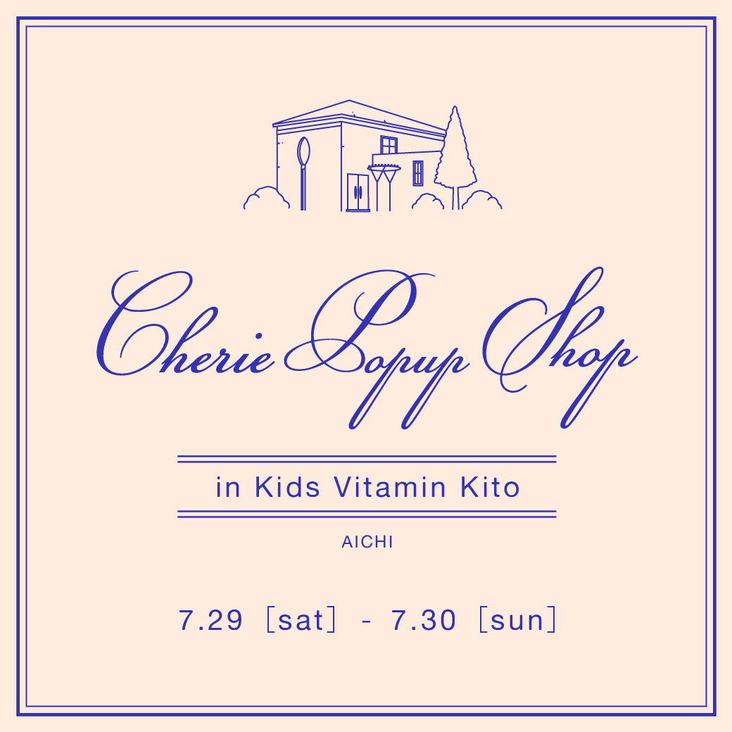 ★POPUP愛知開催決定★