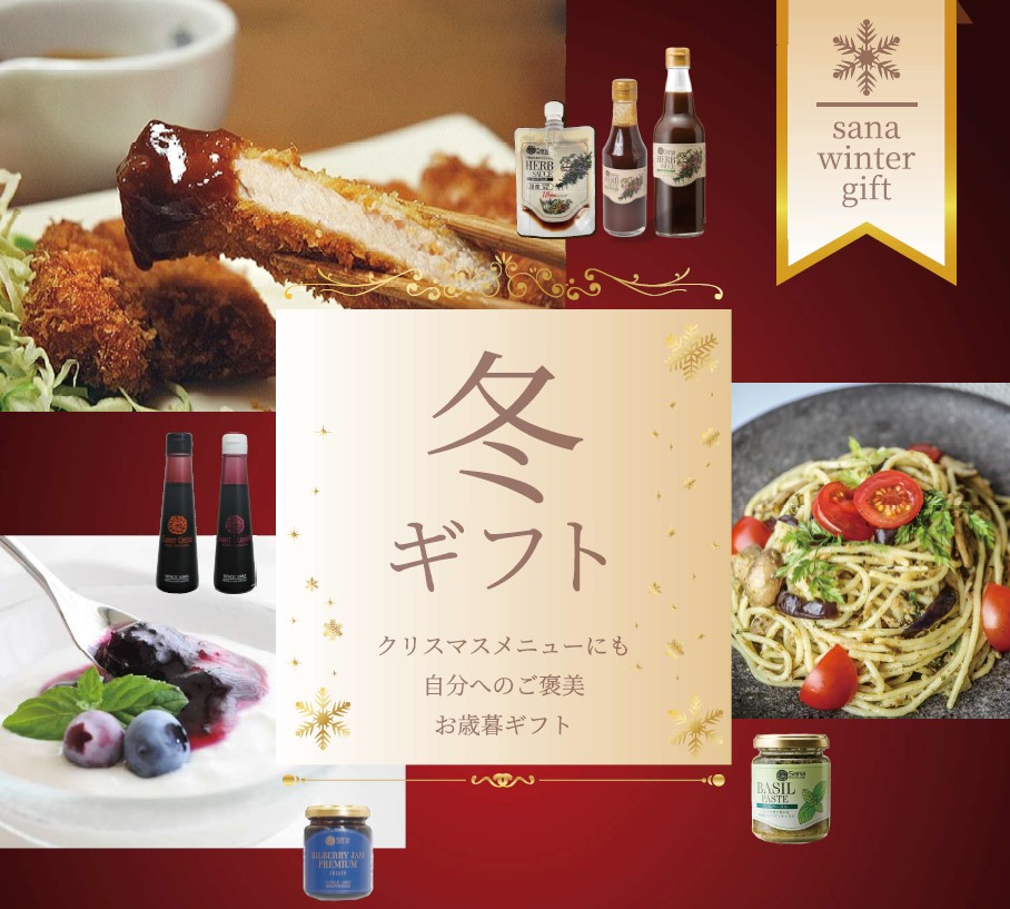 【冬ギフトのお知らせ】クーポンコード記載あり☆