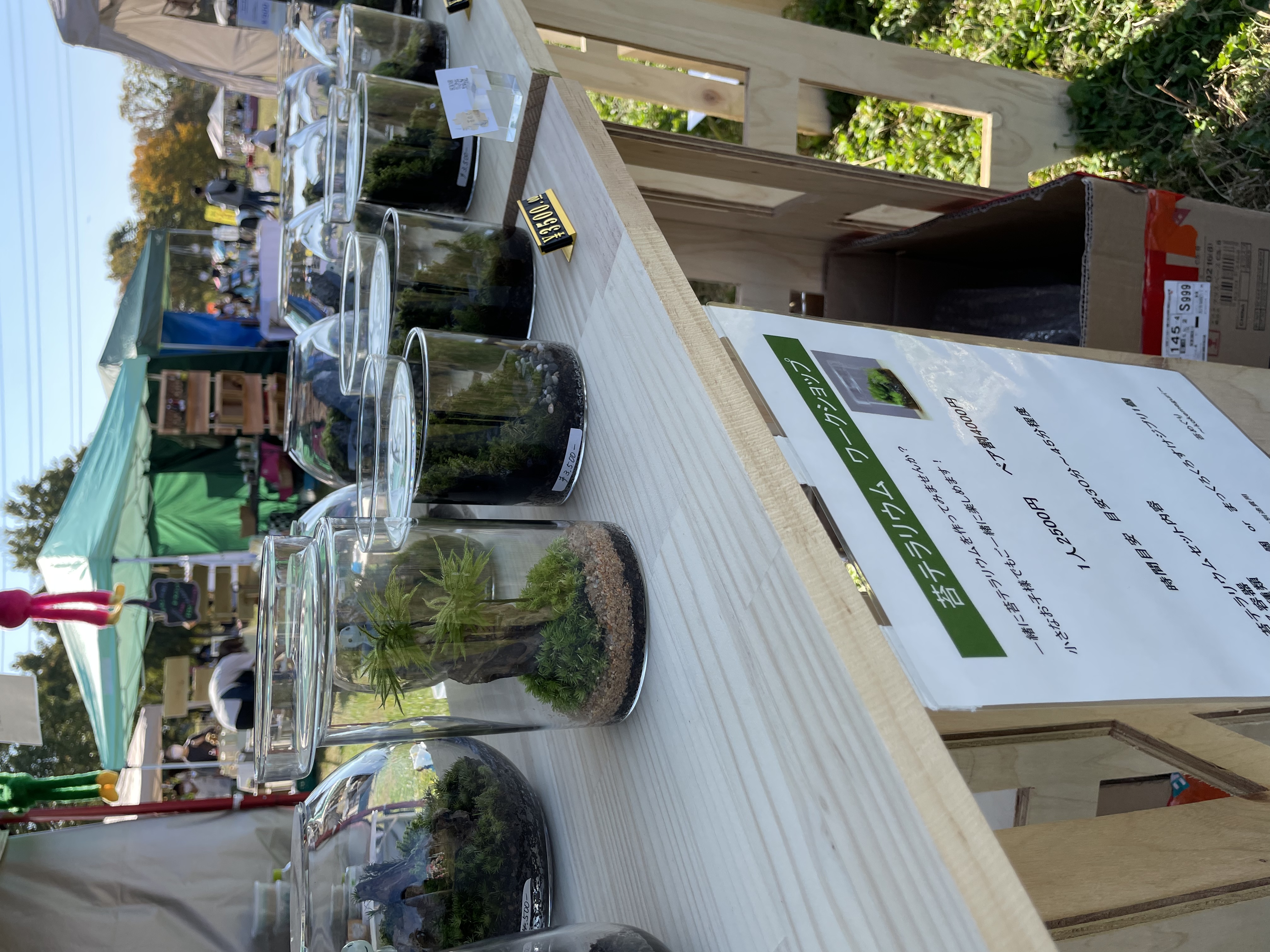 深北緑地イベントを終えて