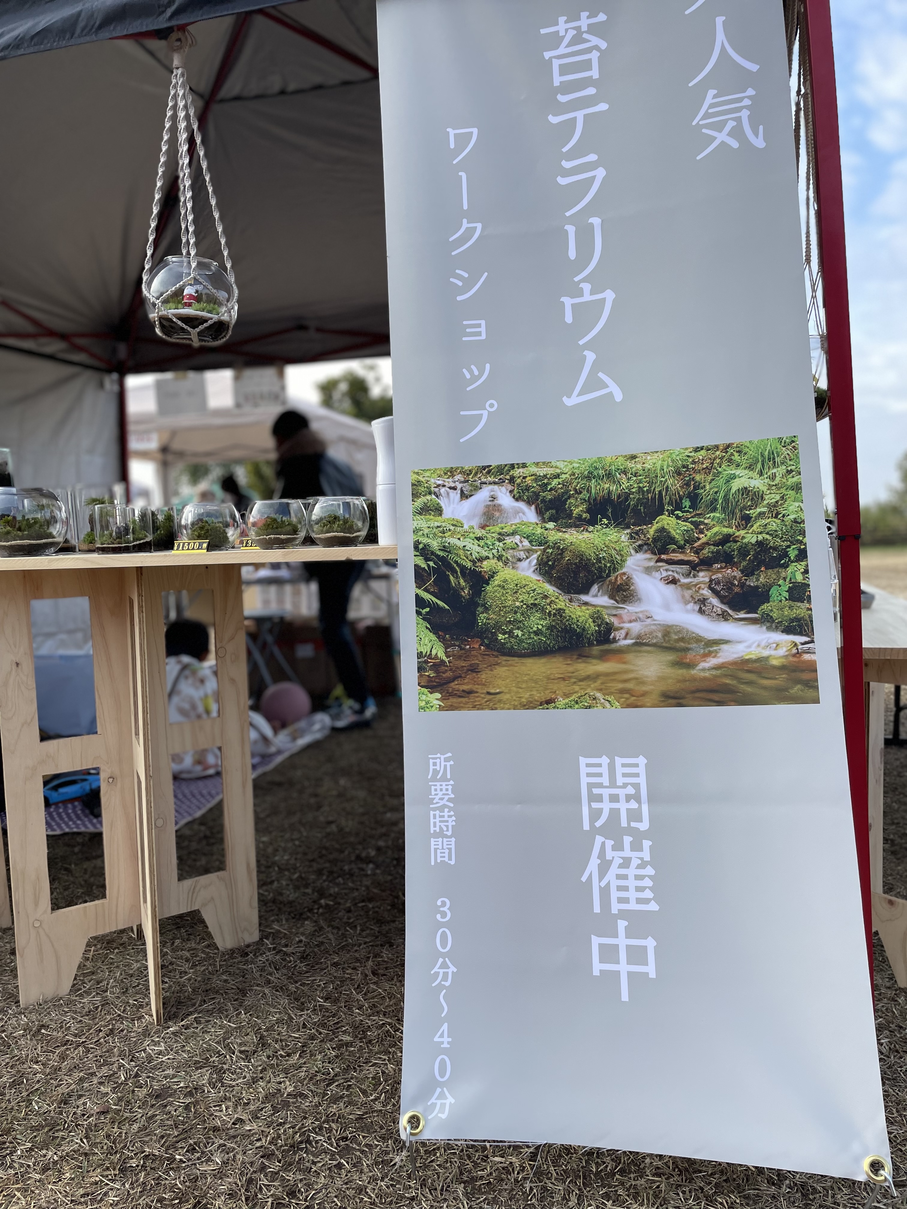 バナー完成‼️