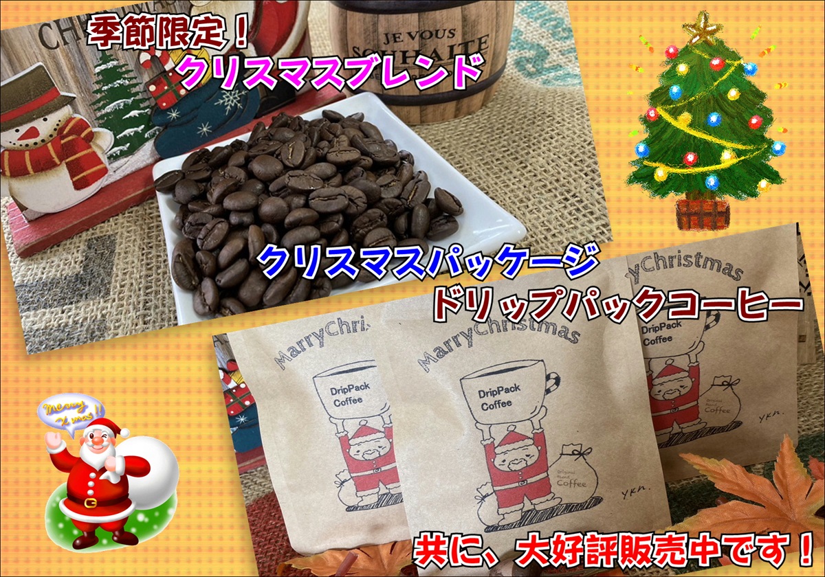 来年こそは・・・。