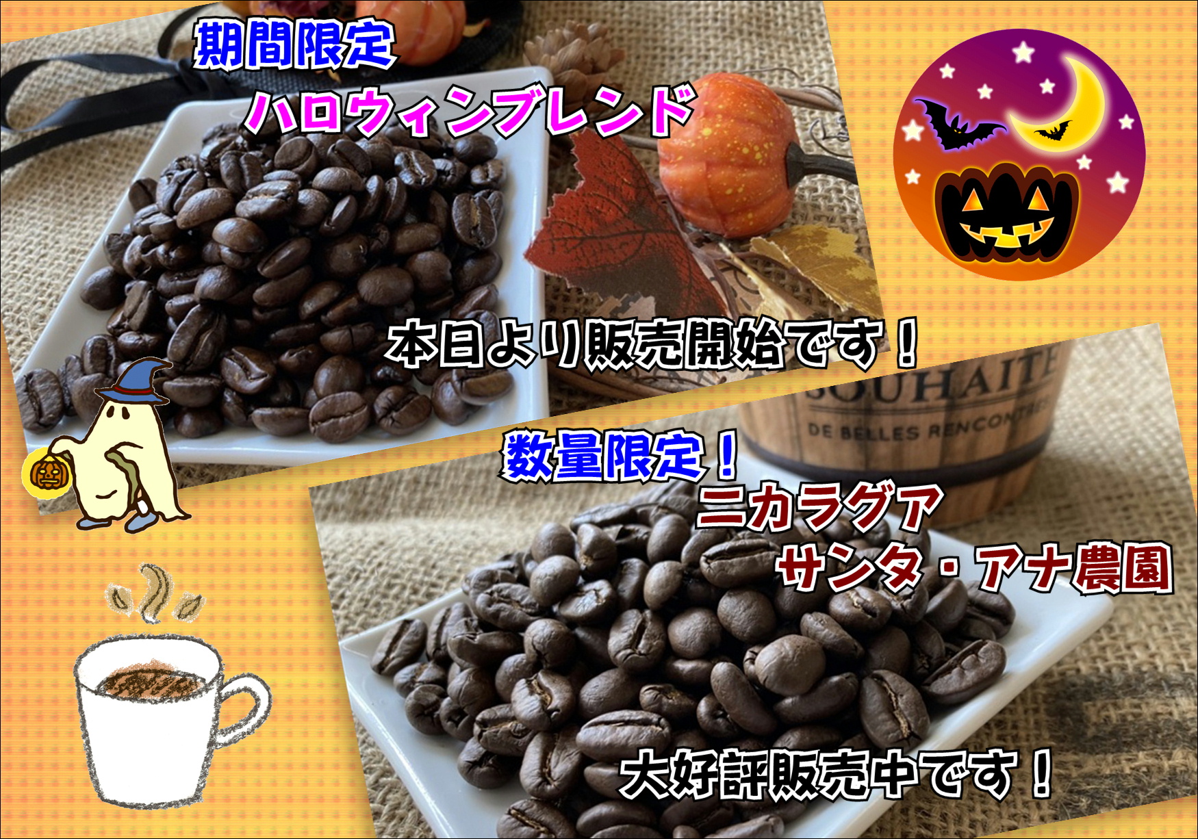 またまた・・・