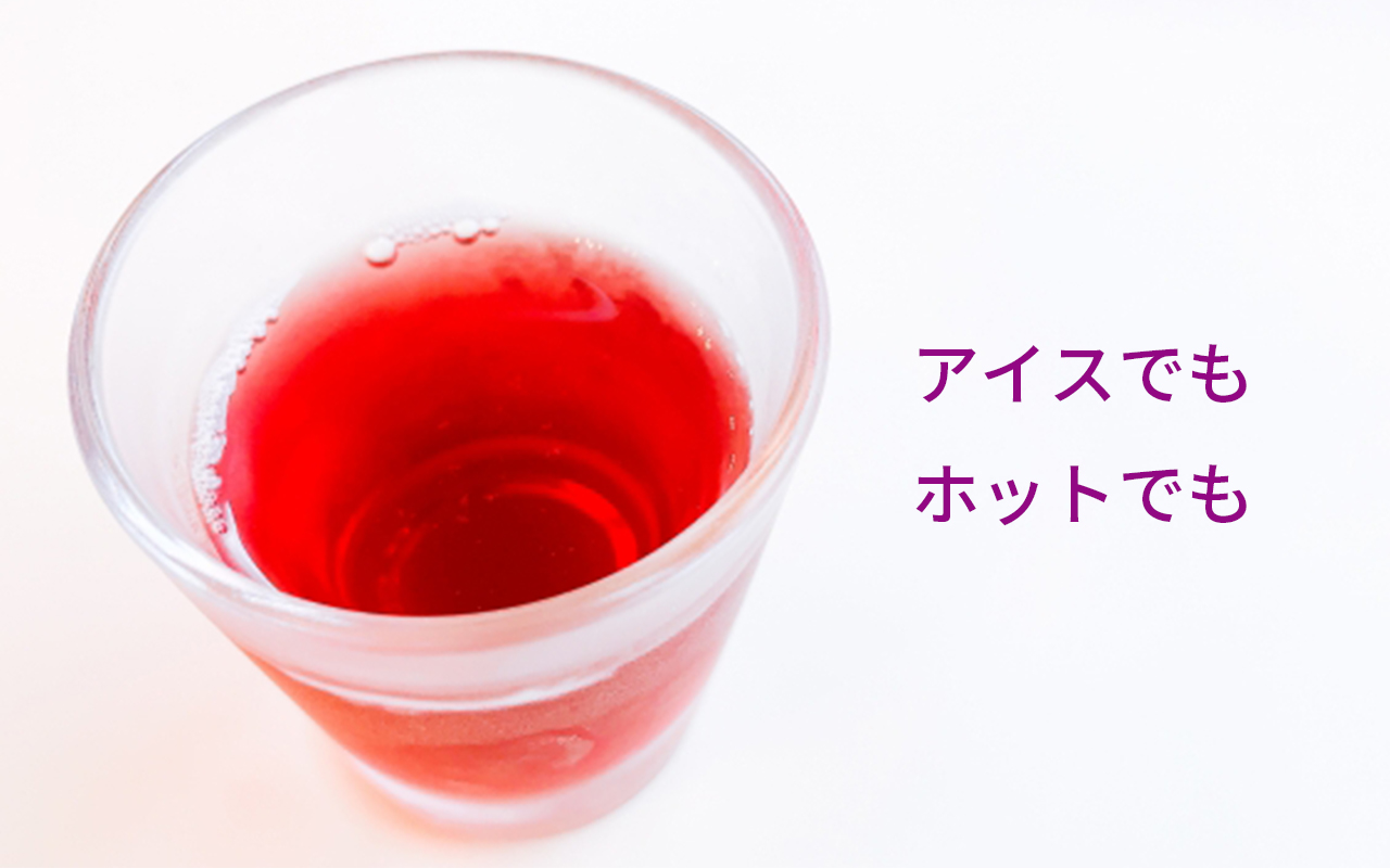 ザクロペーストで作るおすすめレシピ01