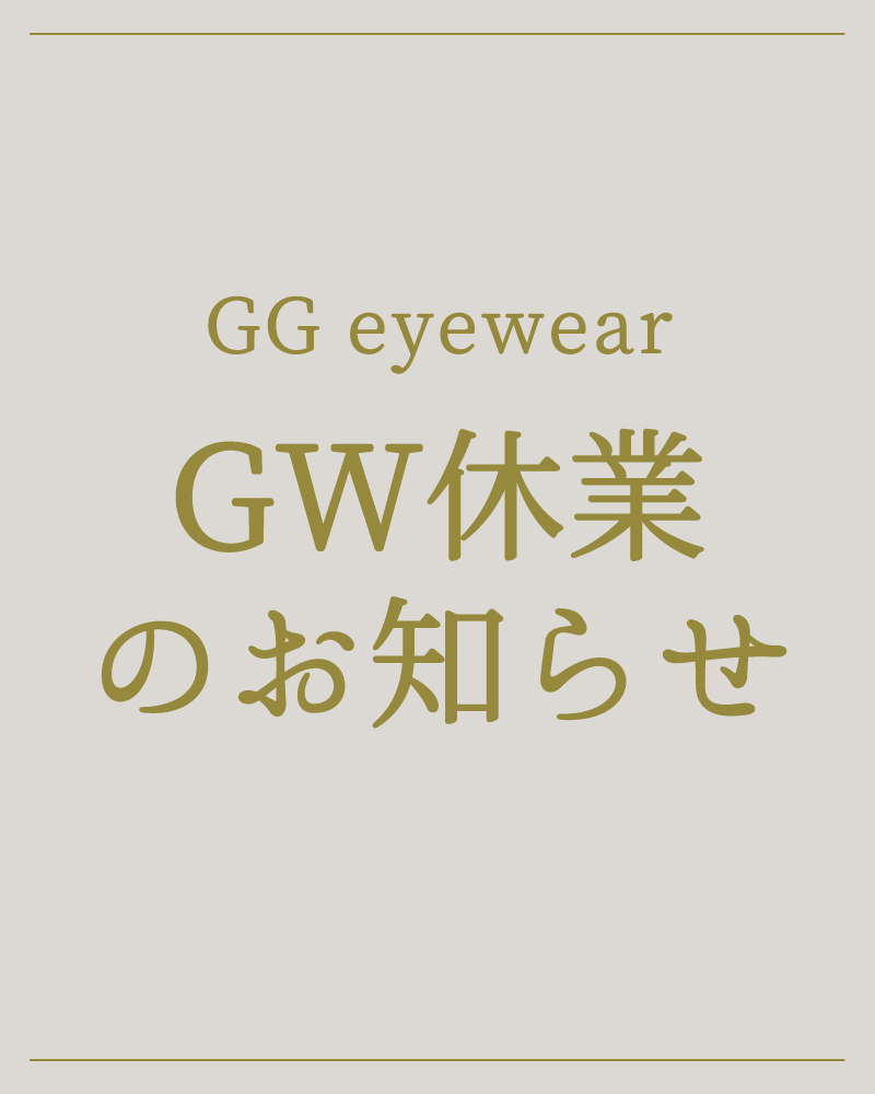GW休業期間の配送につきまして*゜