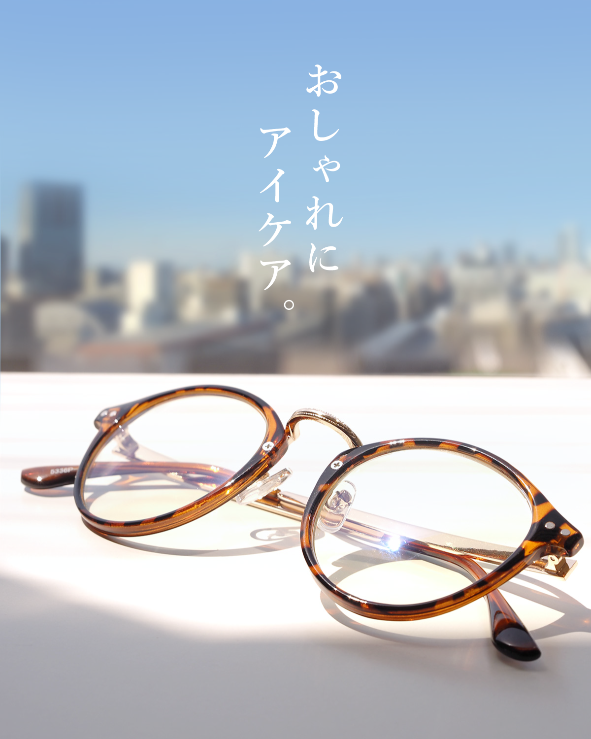 WEBメディア『Picky's』にてGG eyewear PCサングラスをご紹介いただきました*゜