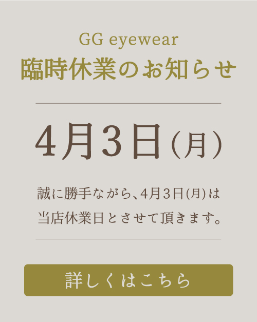 臨時休業につきまして*゜