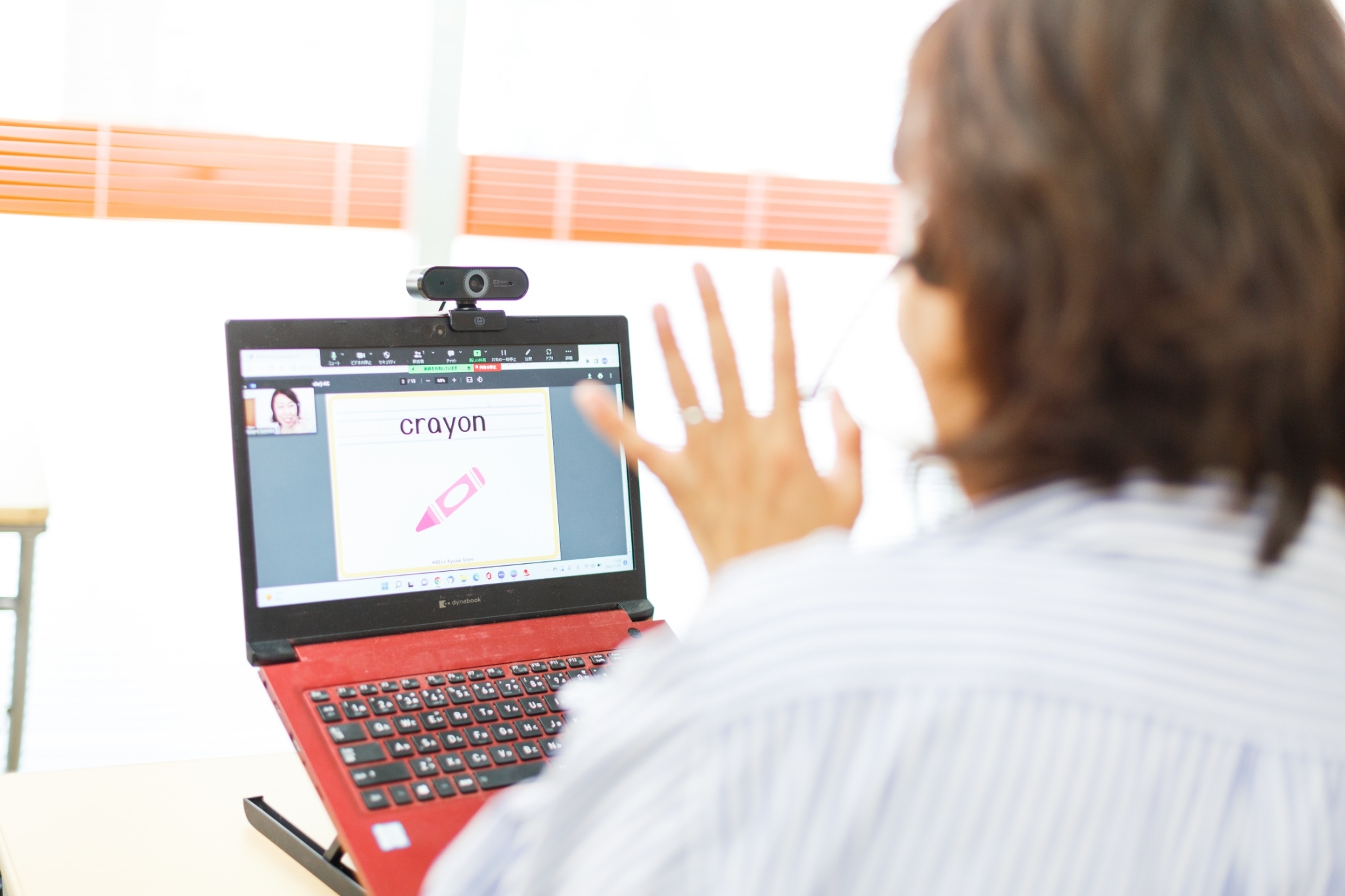 4. F/Cの使い方ーオンラインレッスン編