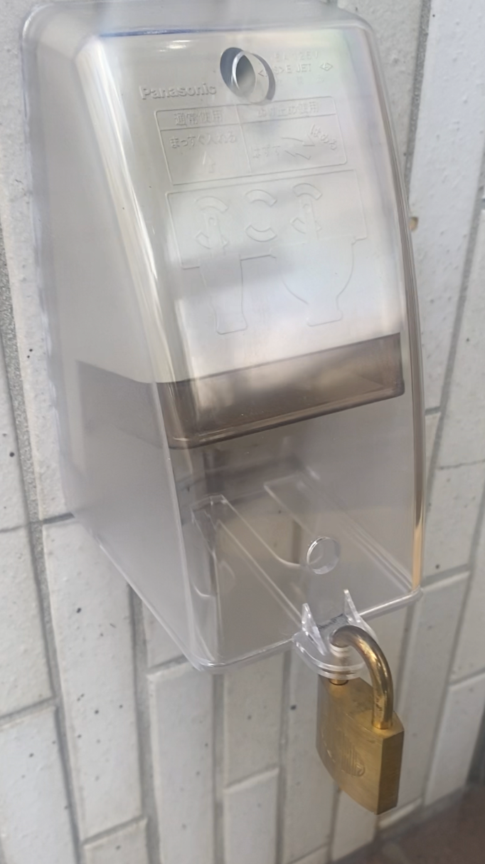 屋外コンセントの盗電対策していますか？