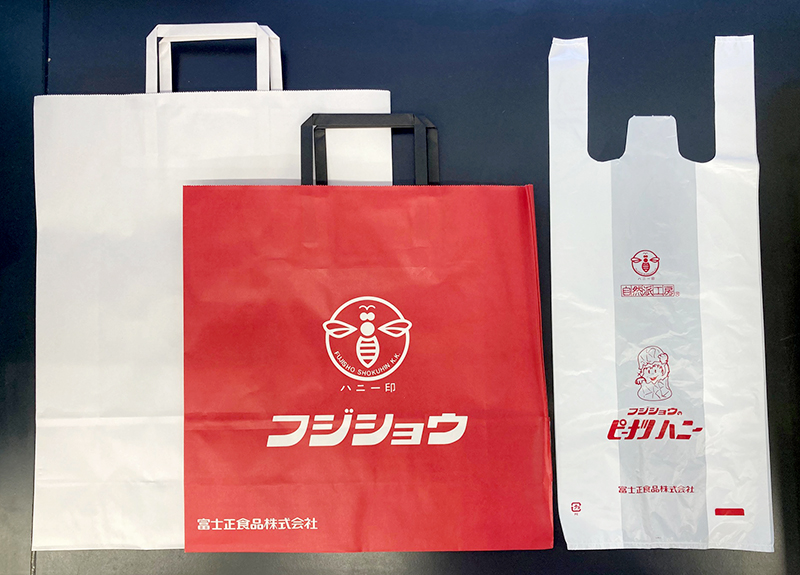 手提げ袋について