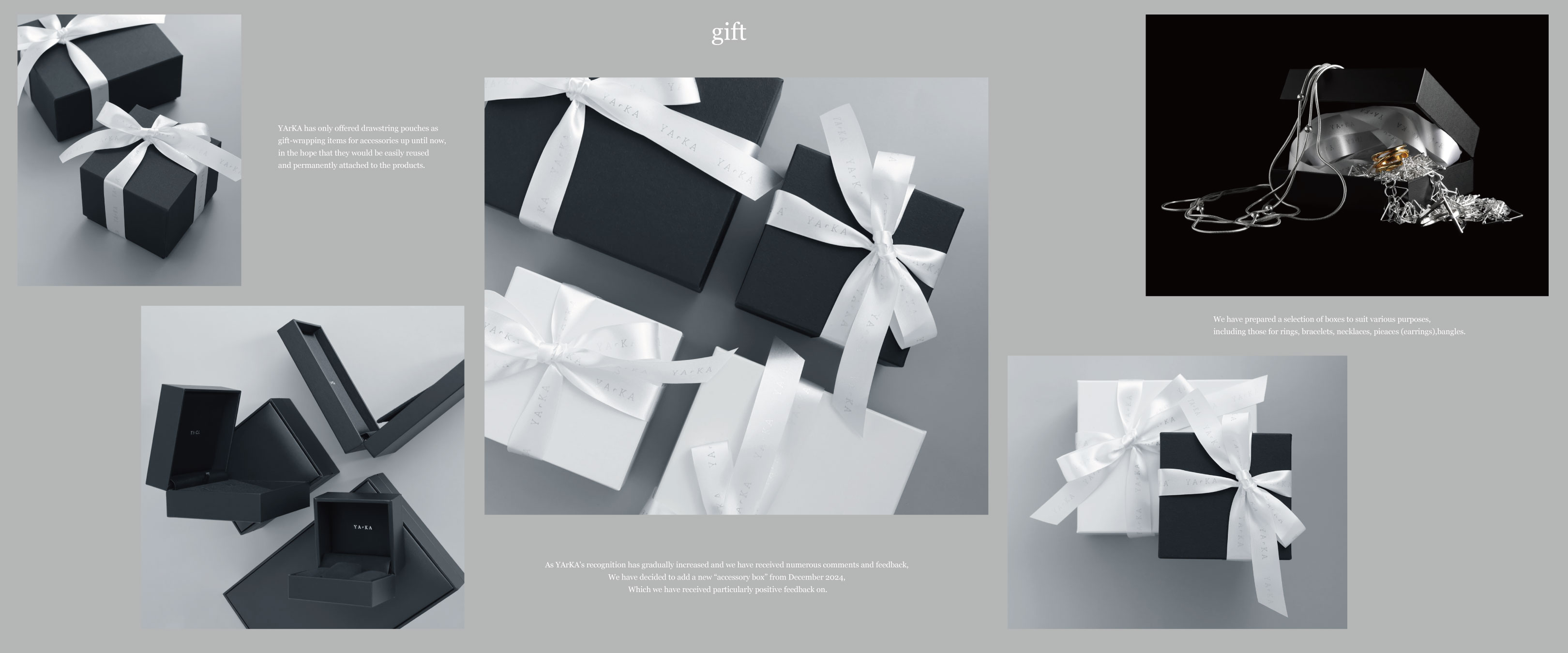 2025年12月 商品の発送について