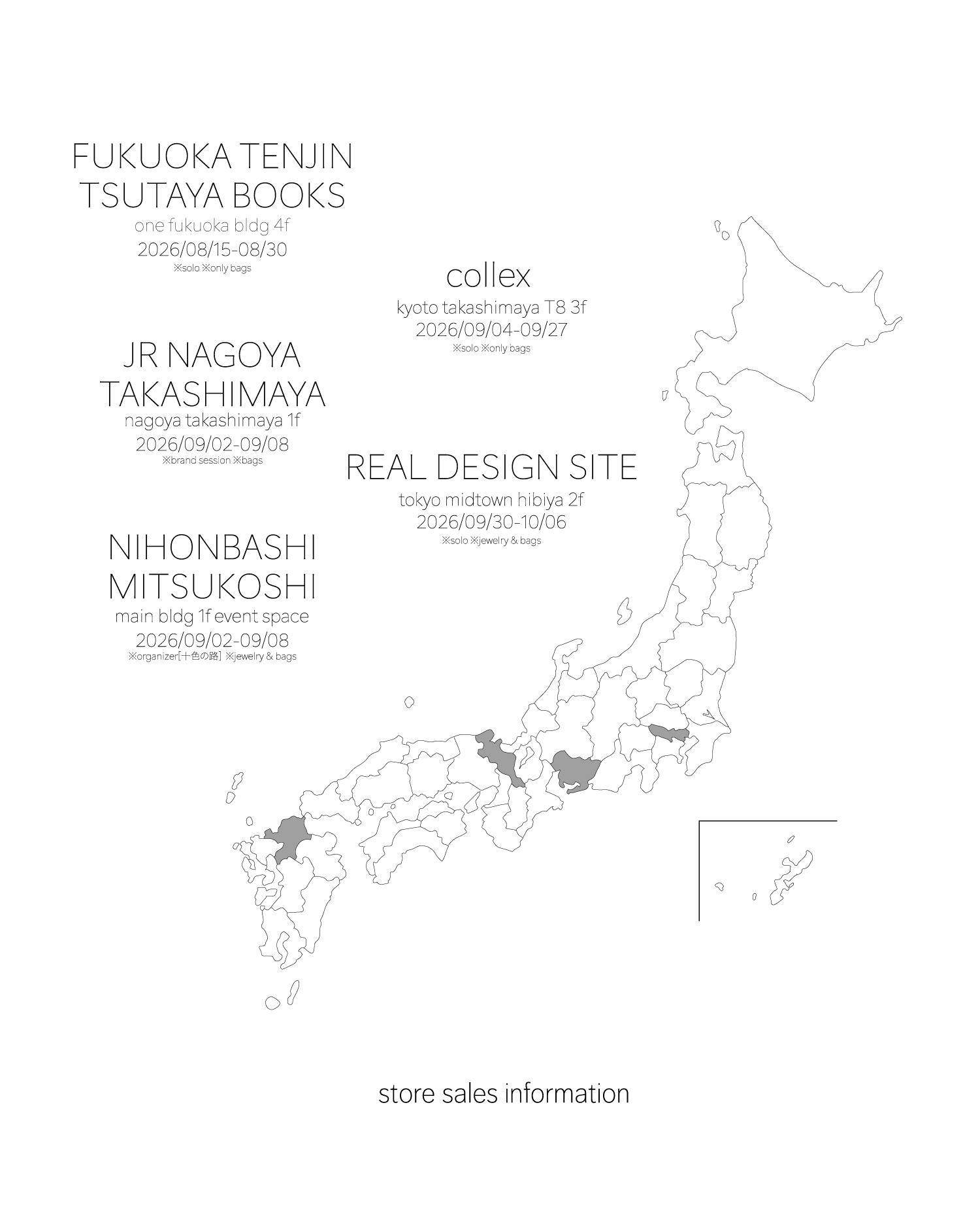 POP UP information 2026-08.09