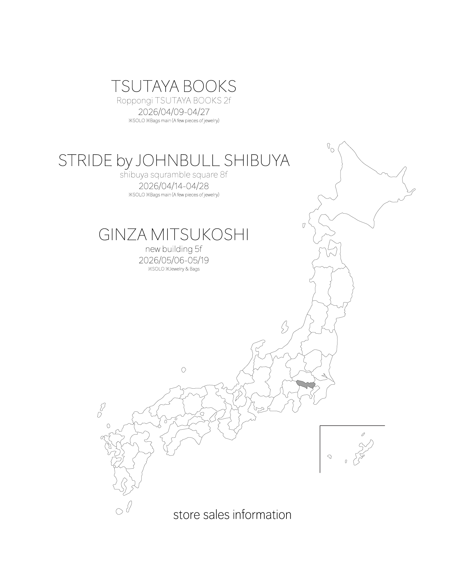 POP UP information 2026-04.05