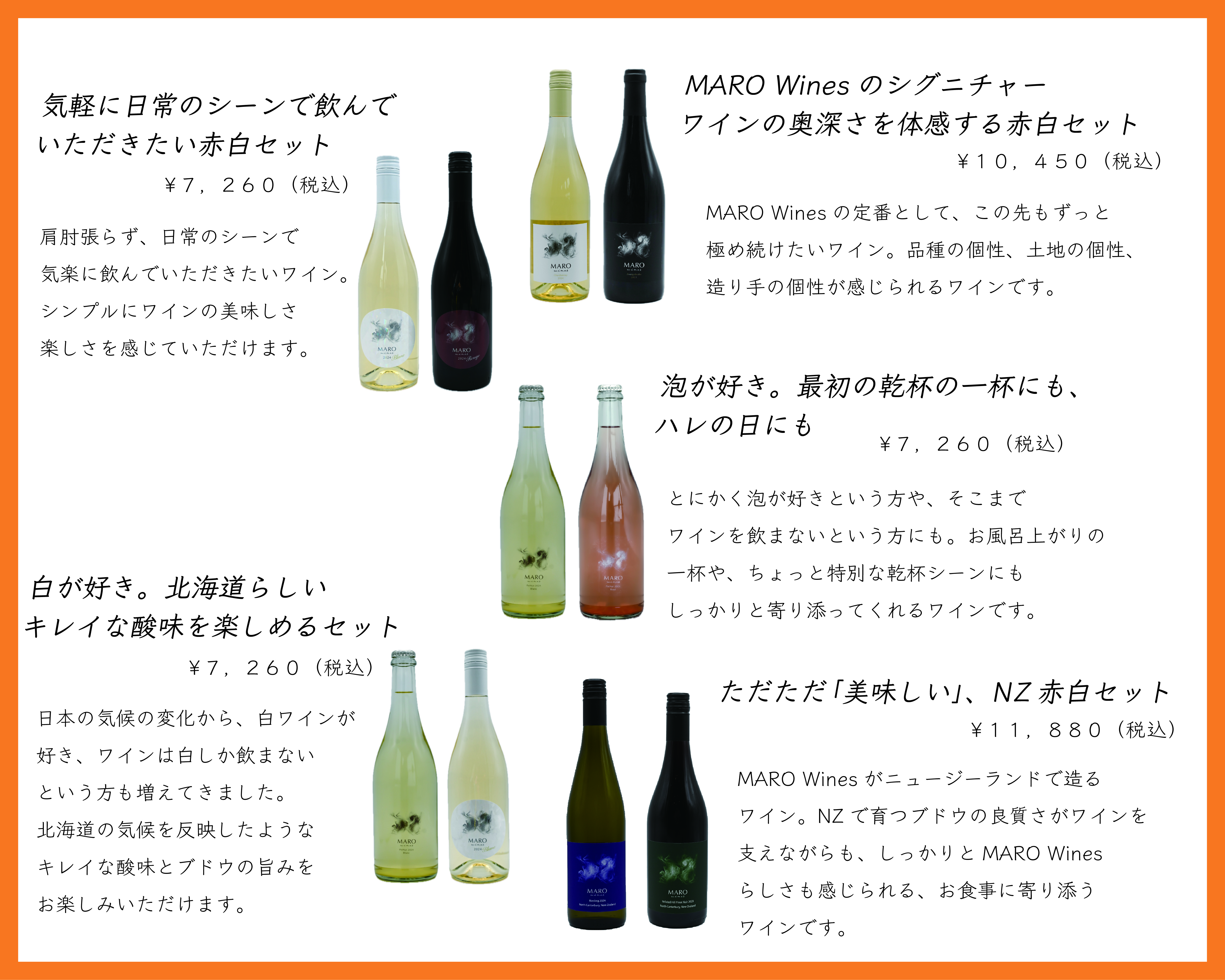 ワ イ ン 、ど う 選 ぶ ？