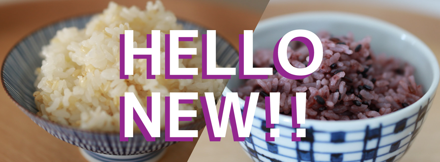 【新商品】グルテンフリーな雑穀で栄養プラス!