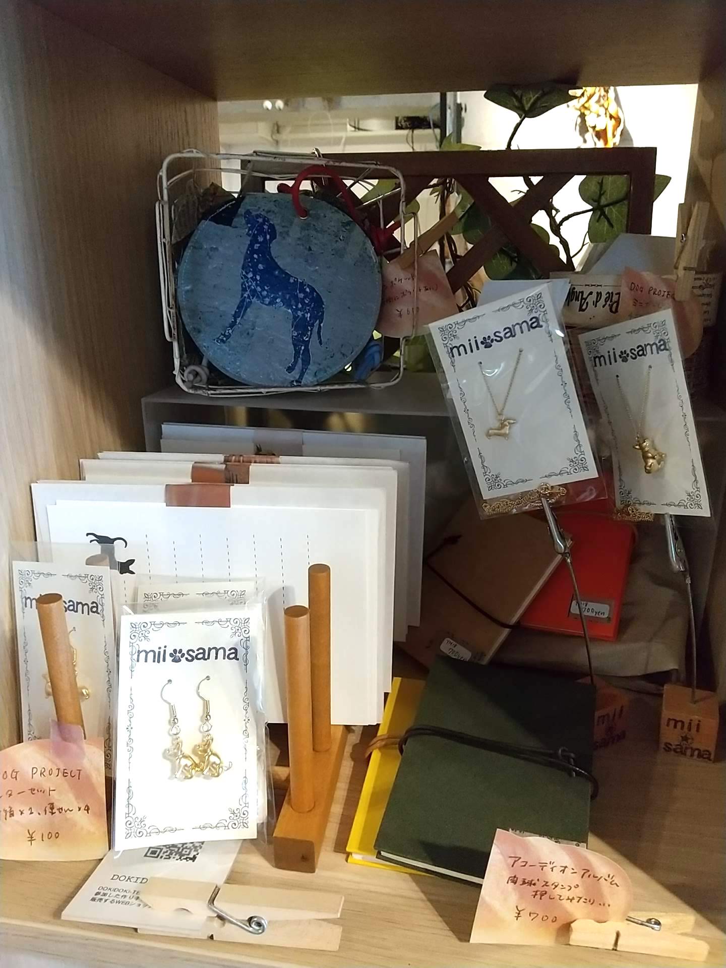 KOKOPLUSにて雑貨販売を開始