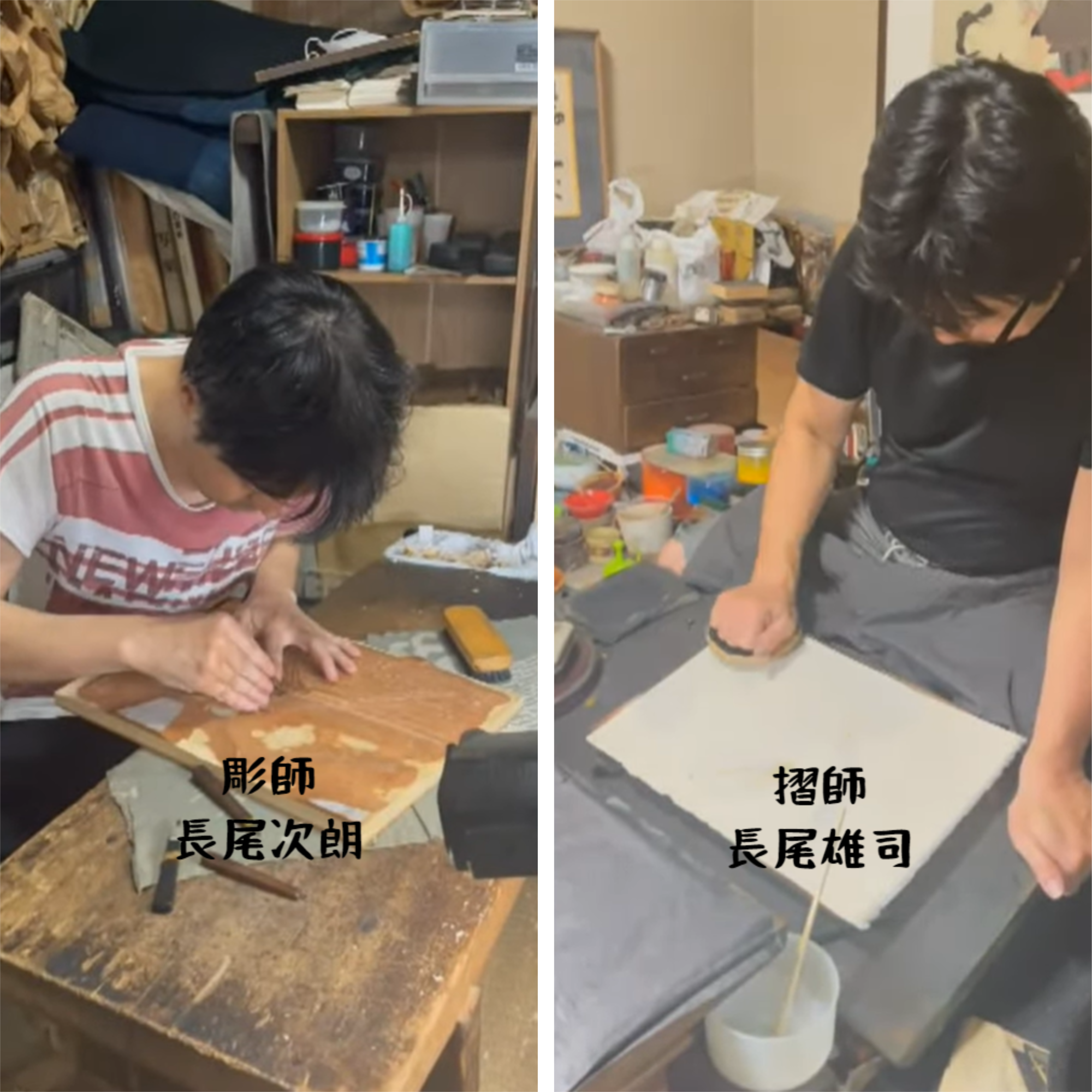 長尾兄弟について