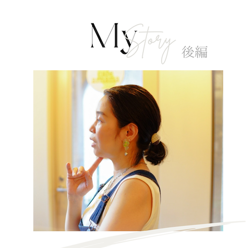 My Story ③「海洋プラスチックアクセサリークリエイターとしての第一歩」