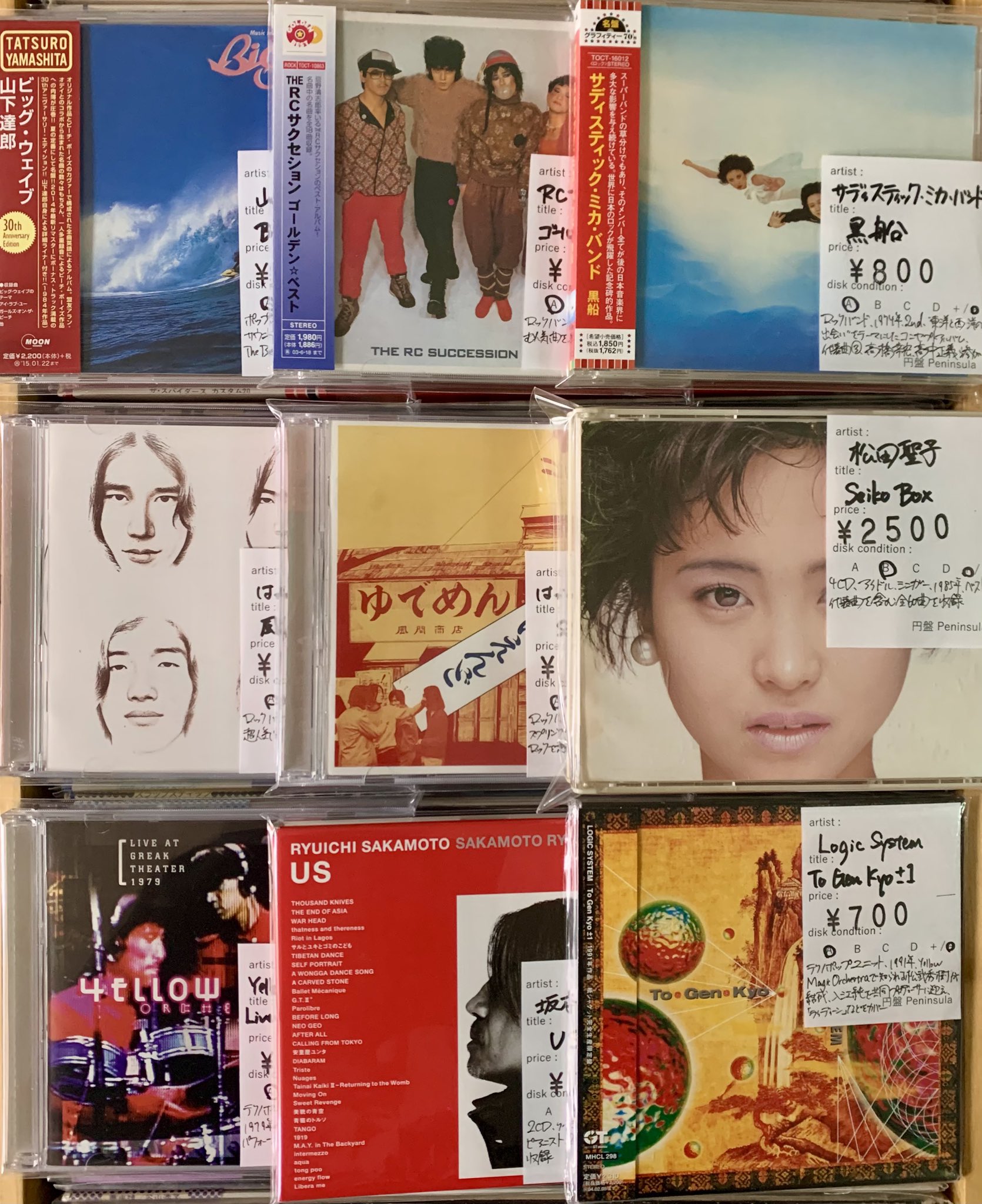12月5週目 新入荷 CD 邦楽