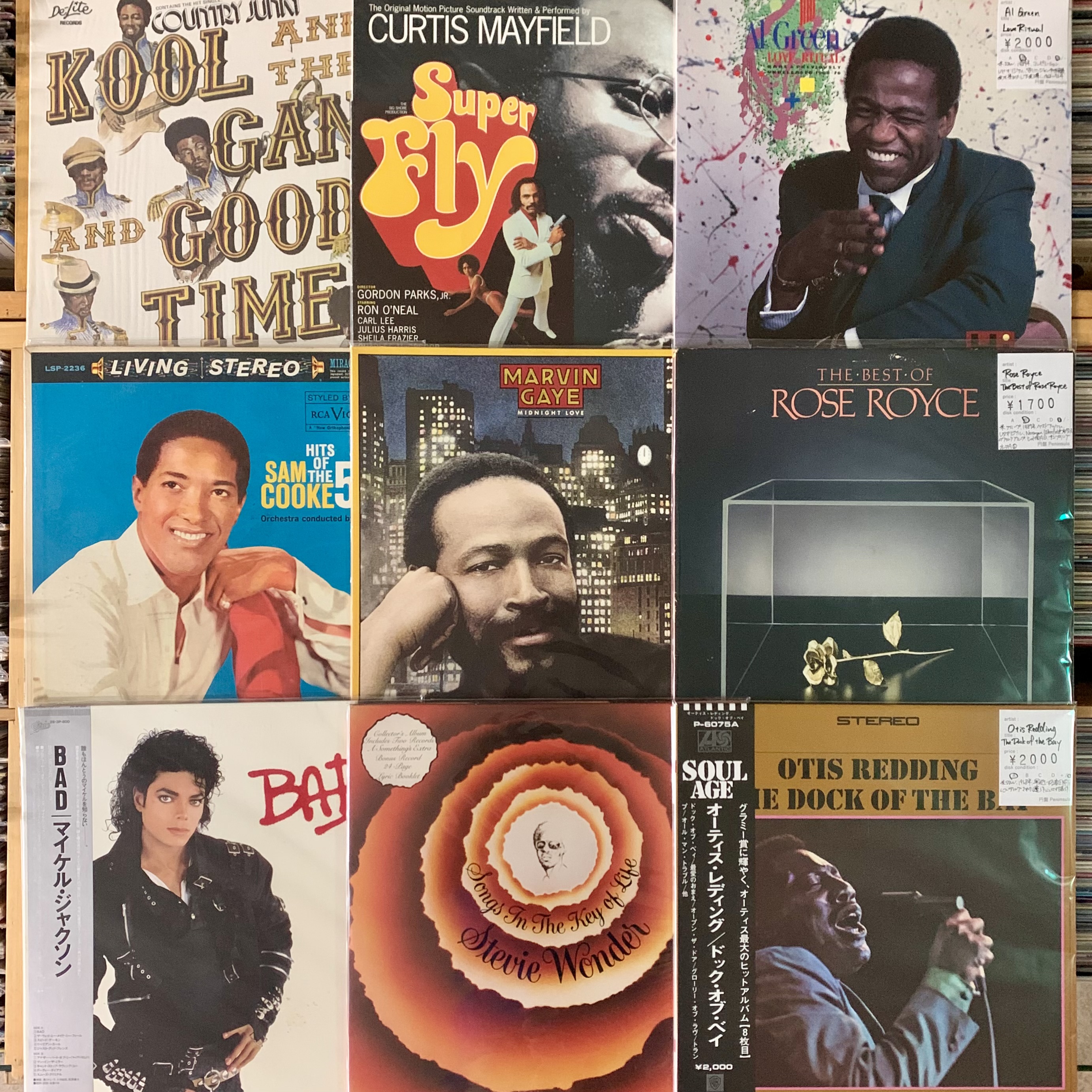 8月2週目 新入荷 レコード ソウル ブルースロック 洋楽EP 邦楽ポップス