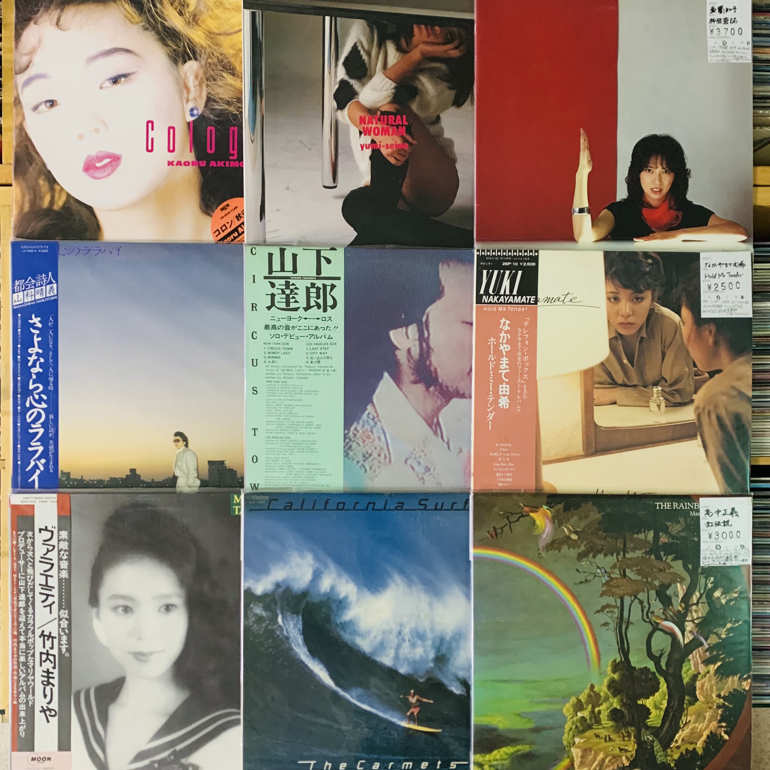 3月3週目 新入荷 レコード 和モノ ルーツロック ジャズ エレクトロ