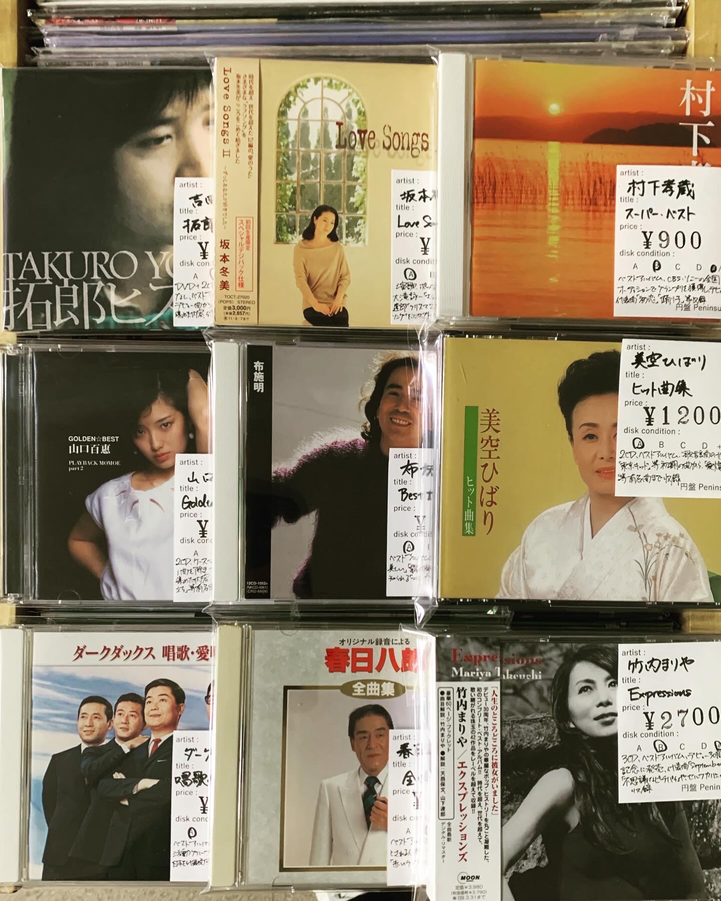 1月1週目 新入荷 CD 歌謡曲