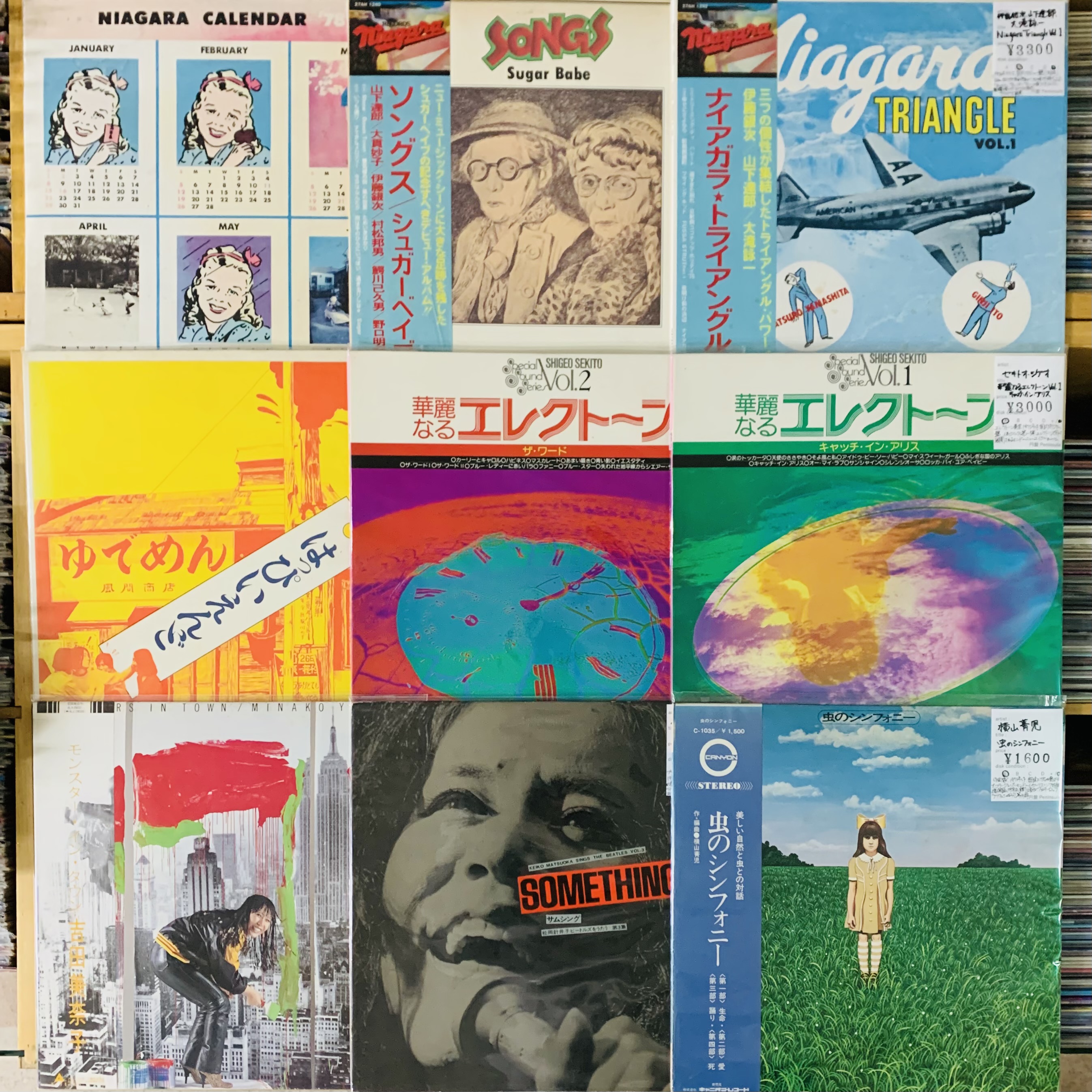 3月2週目 新入荷 レコード 和モノ The Beatles 歌謡曲EP 90's R&B
