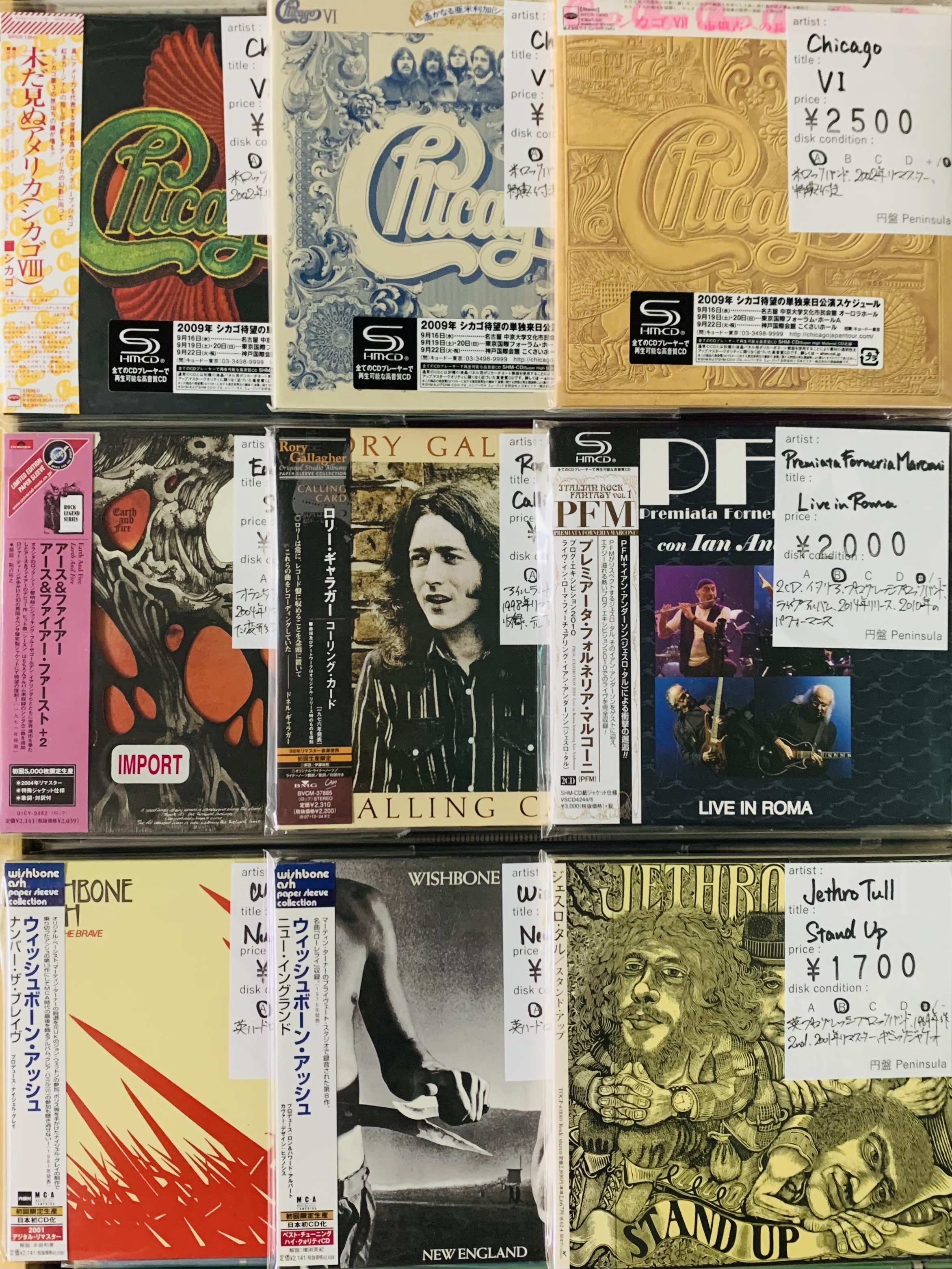 7月2週目 新入荷 CD ロック紙ジャケット