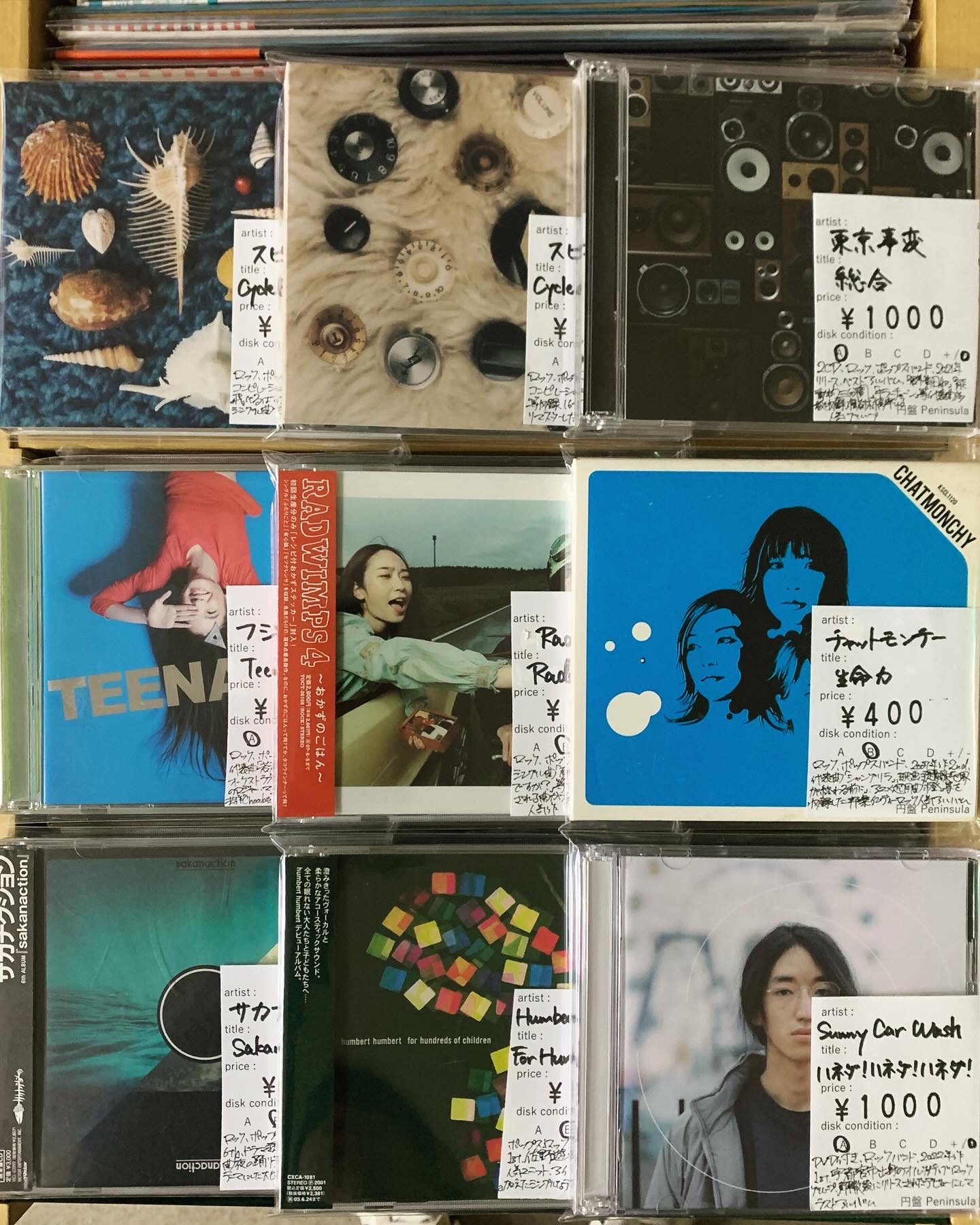 10月5週目 新入荷 CD 邦楽ロック