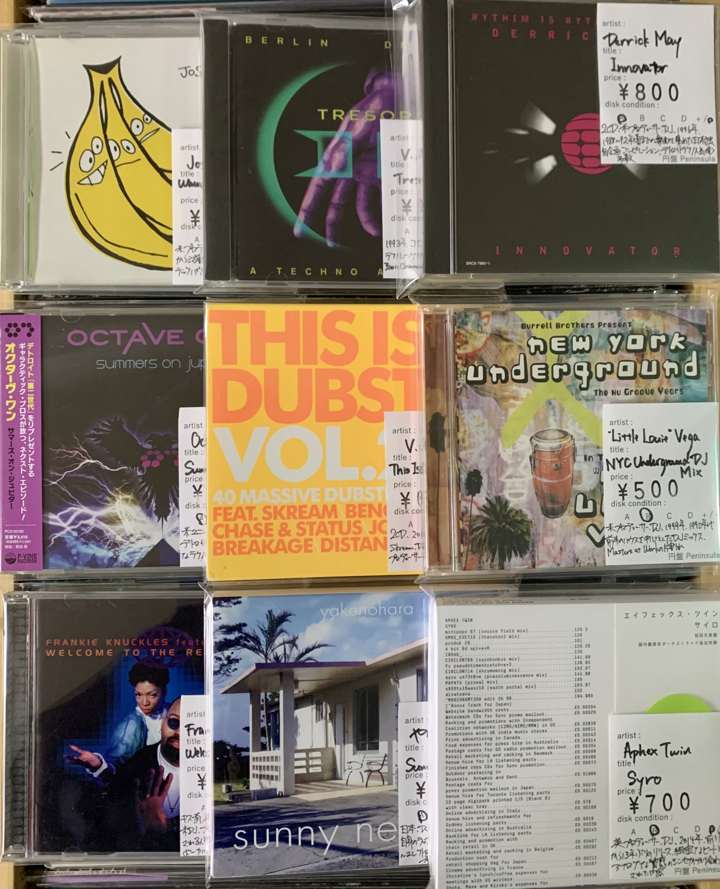 10月5週目 新入荷 CD テクノ
