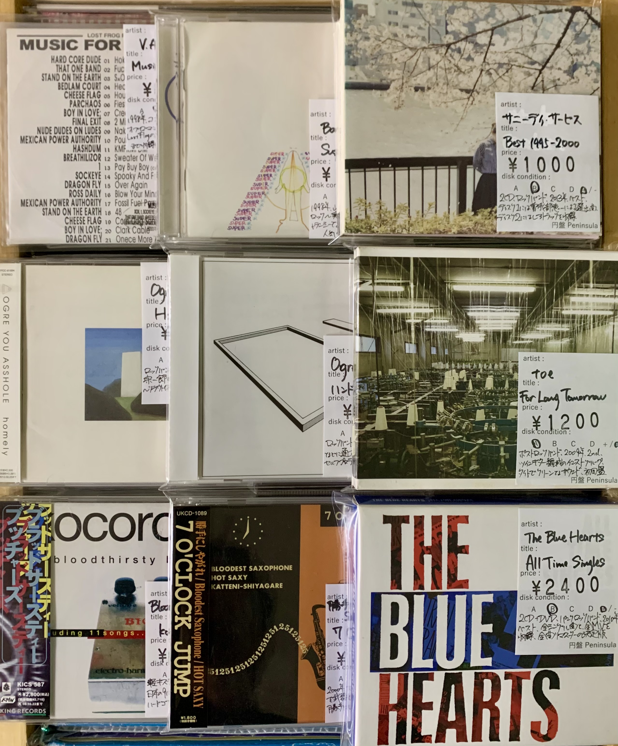 11月2週目 新入荷 CD 日本ロック