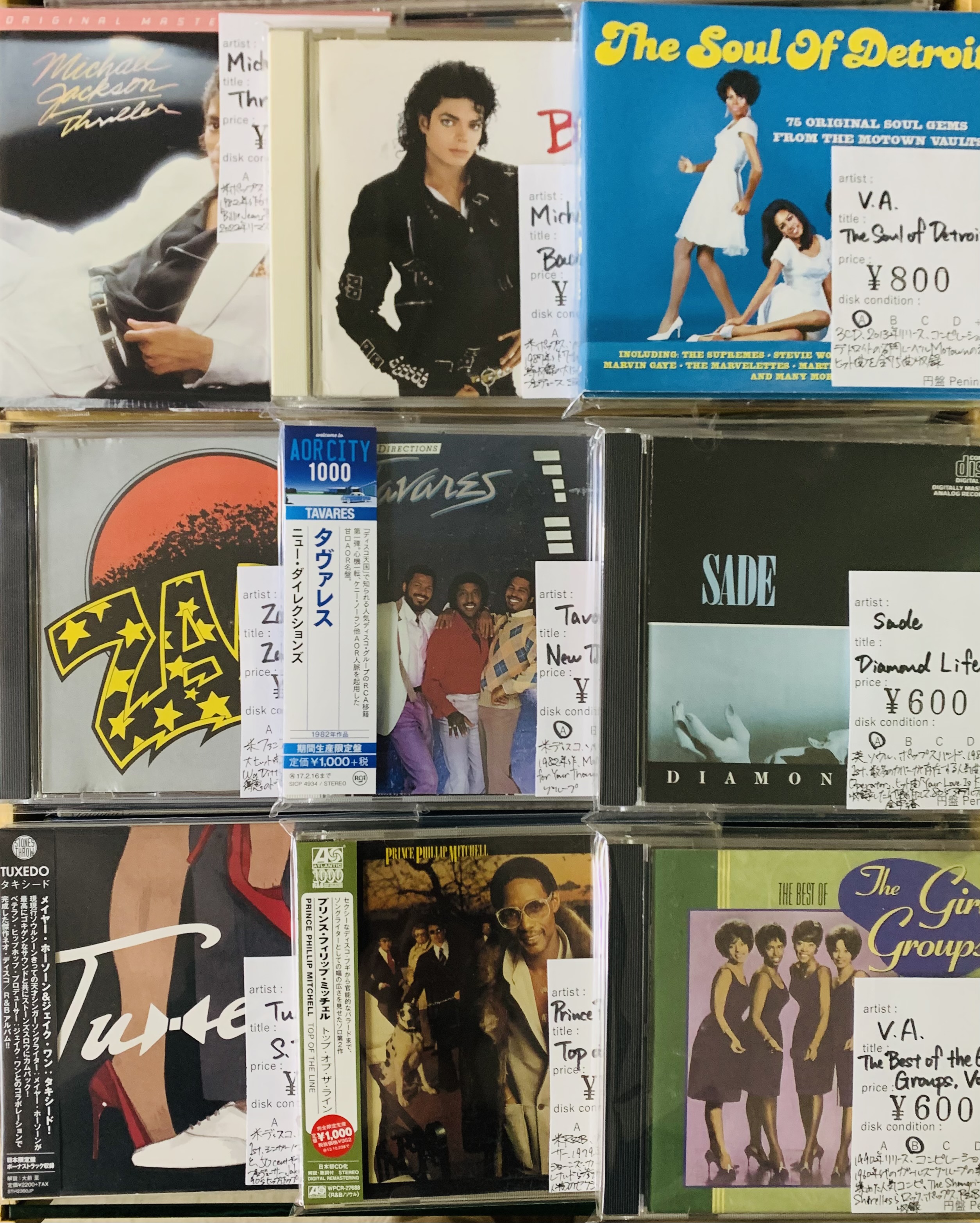 12月1週目 新入荷 CD ソウル R&B ディスコ