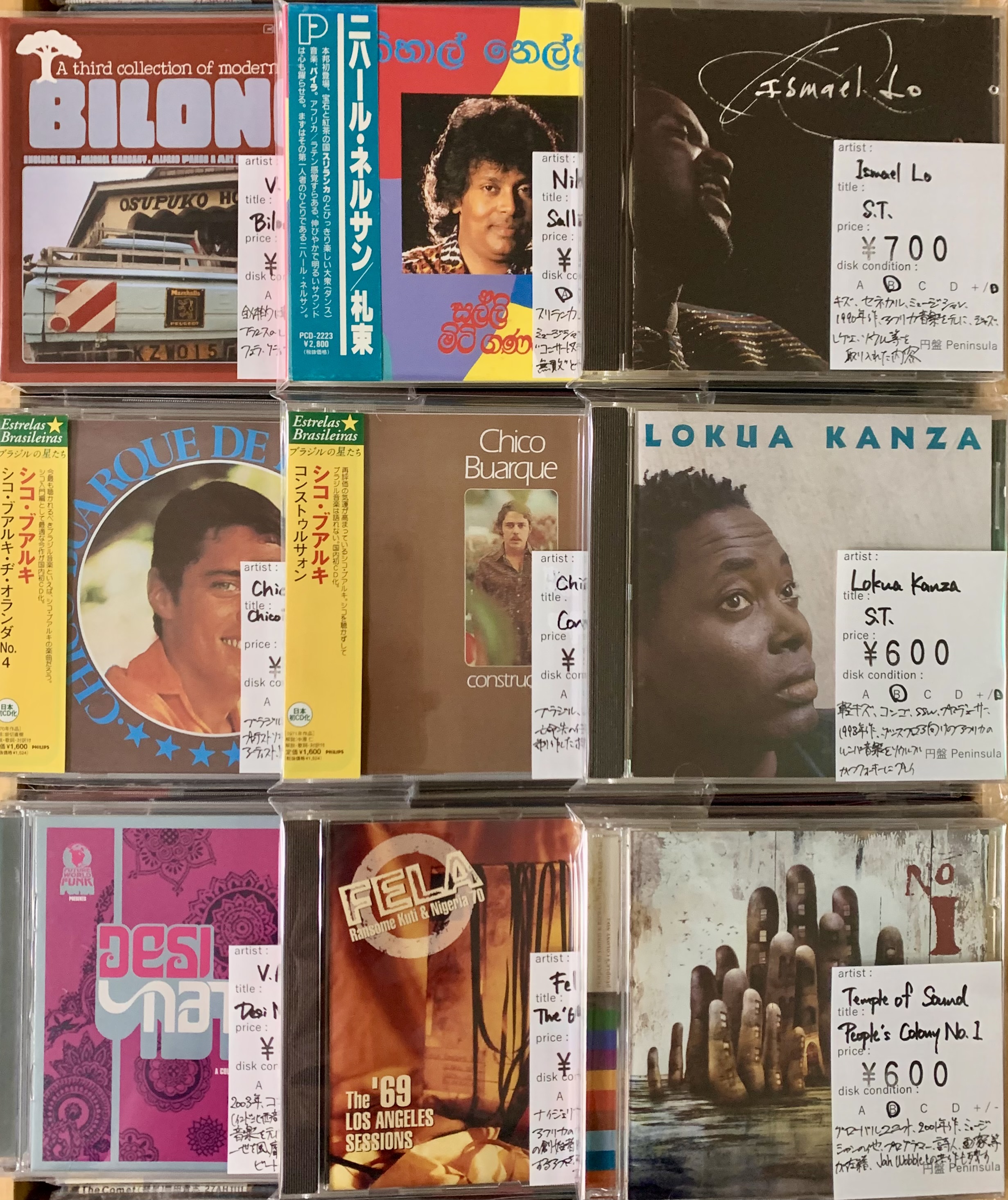 7月3週目 新入荷 CD ワールドミュージック