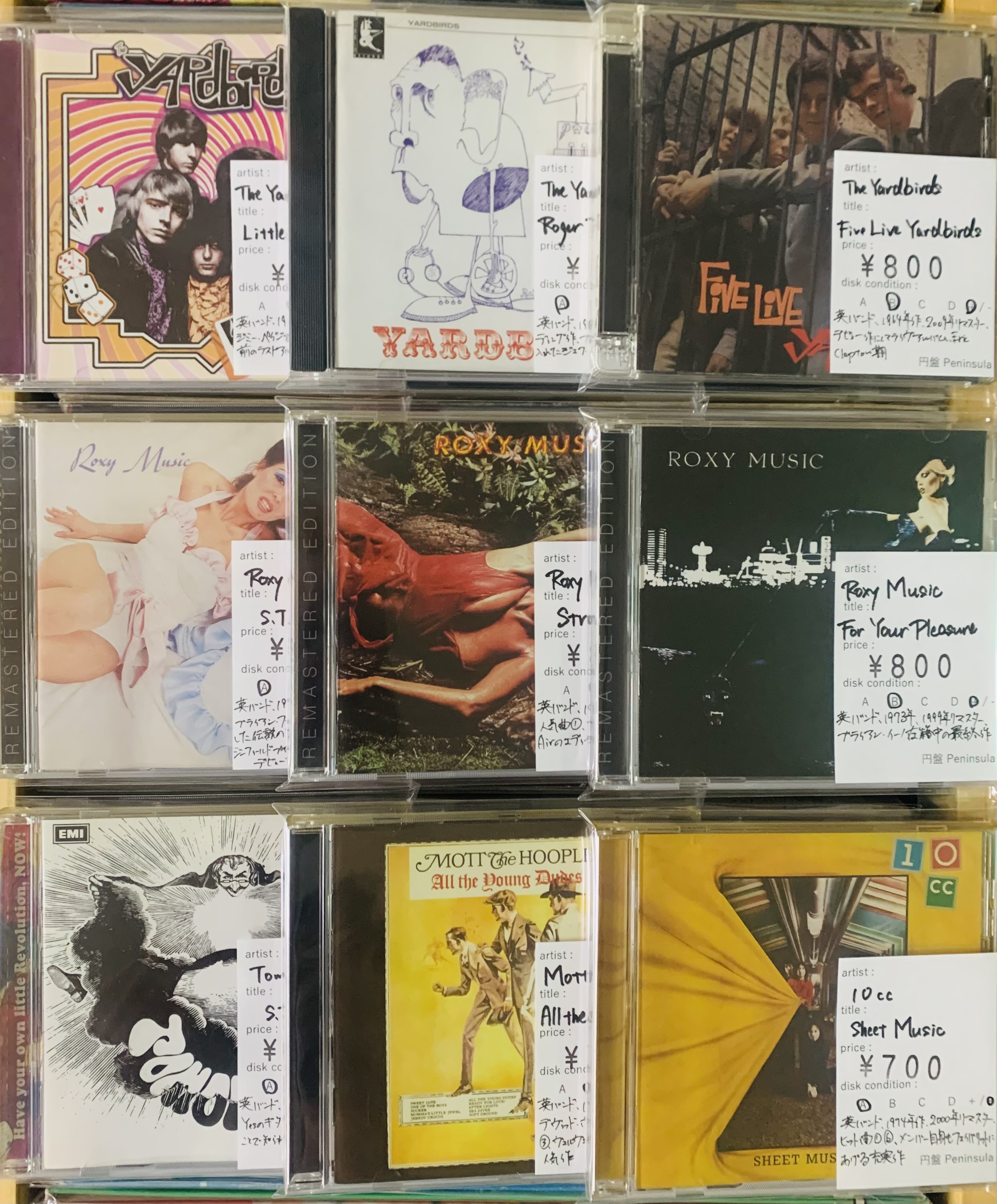 7月5週目 新入荷 CD ブリティッシュロック