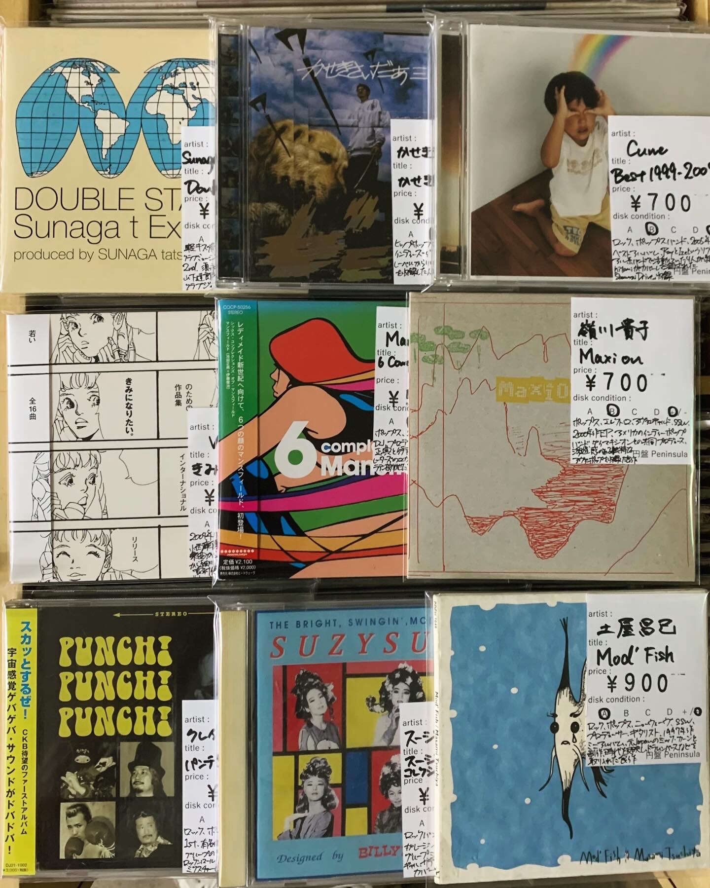 9月1週目 新入荷 CD J-POP ロック 渋谷系
