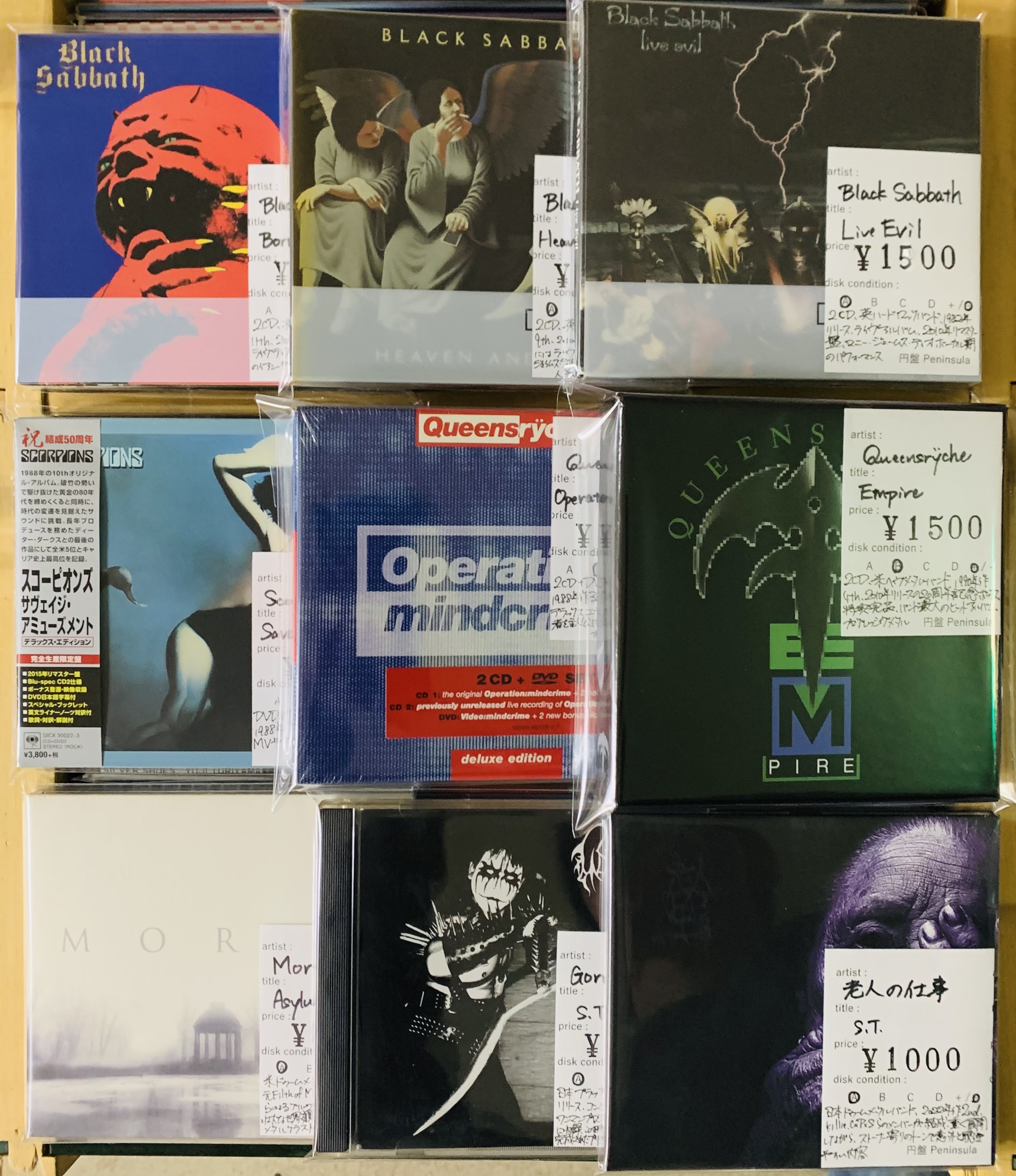1月3週目 新入荷 CD ヘヴィメタル